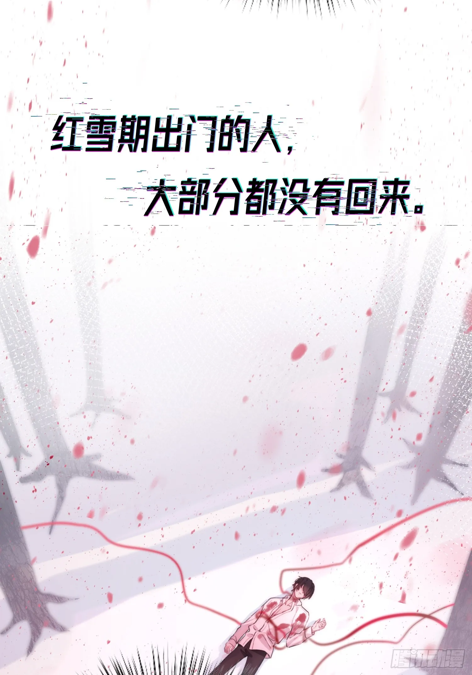 恶婴-8月重磅上线13