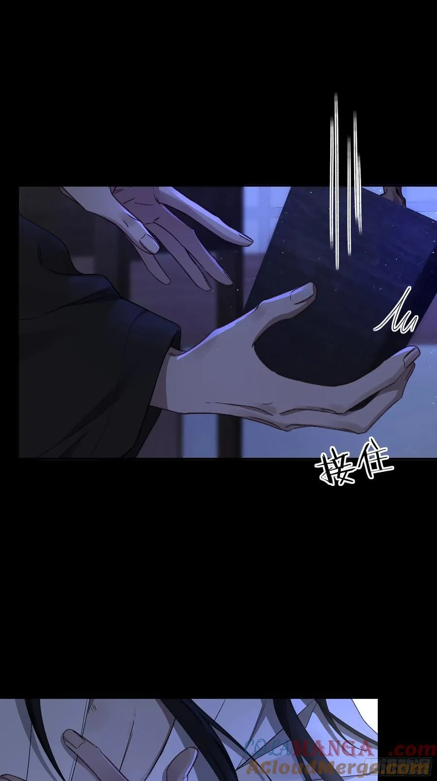 番外-魅（2）36