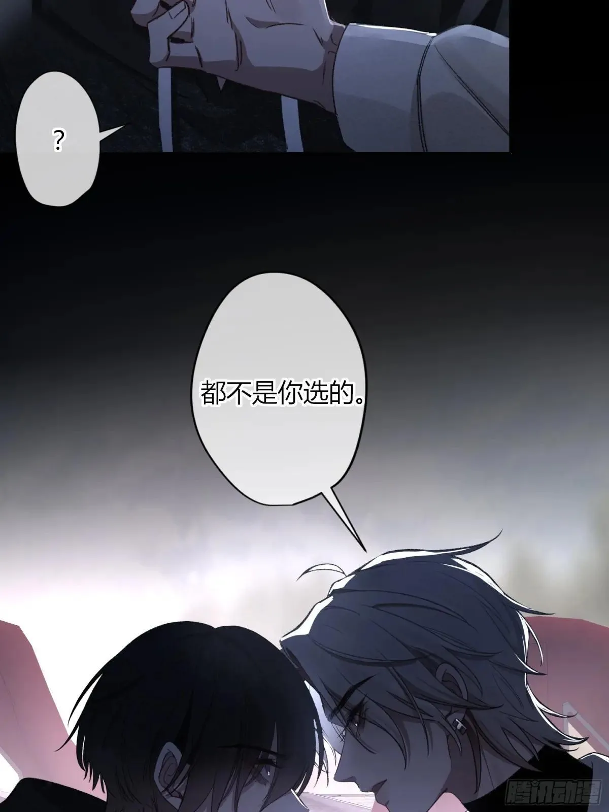第9话-恶人58