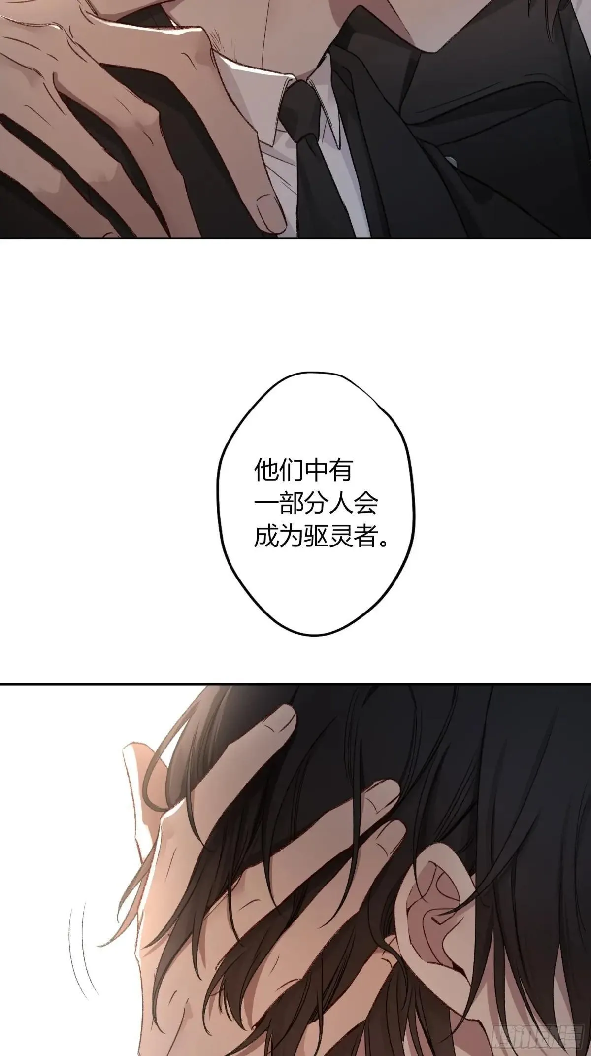 第27话-得寸进尺40