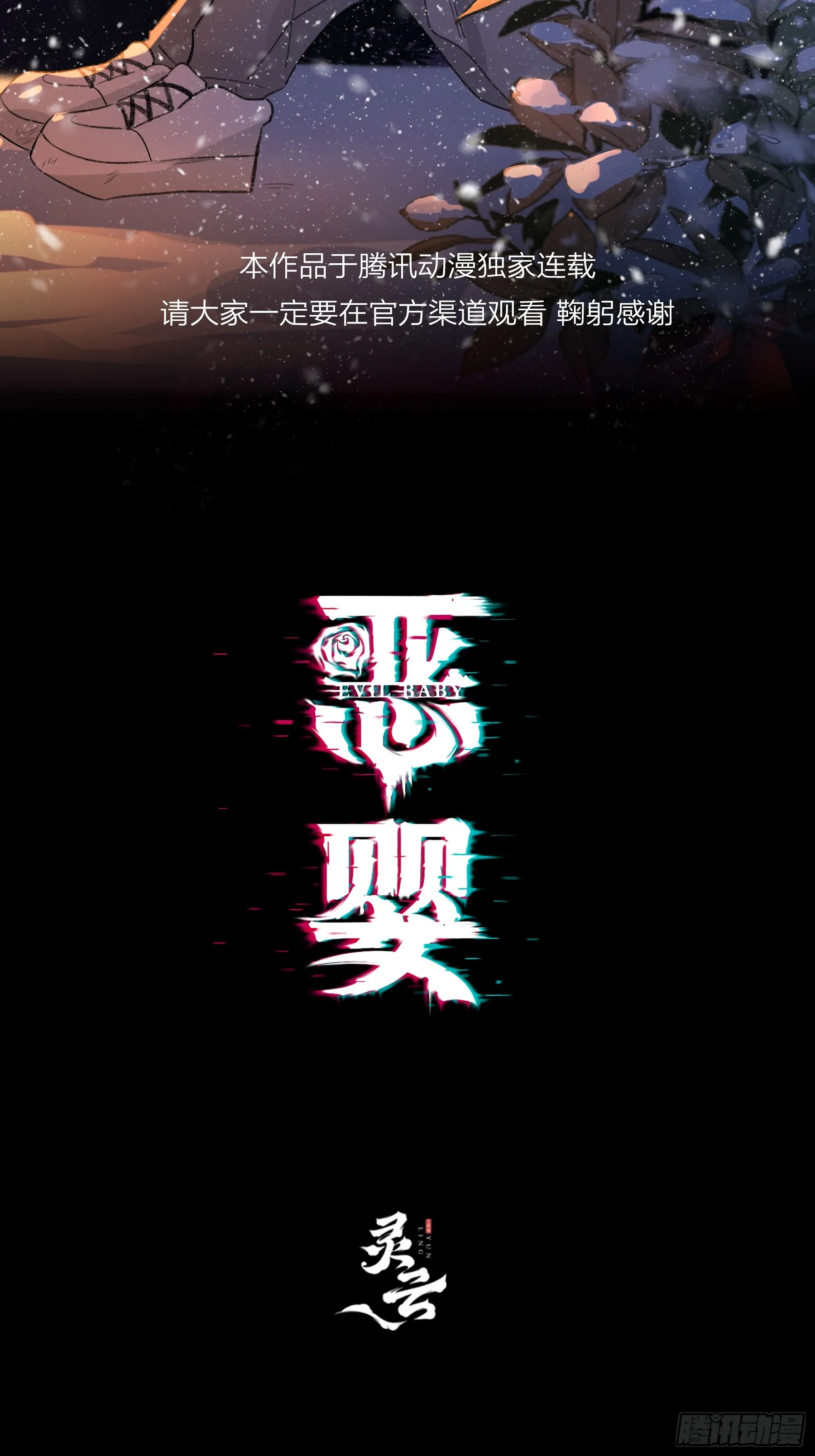 番外-另一个他（上）1