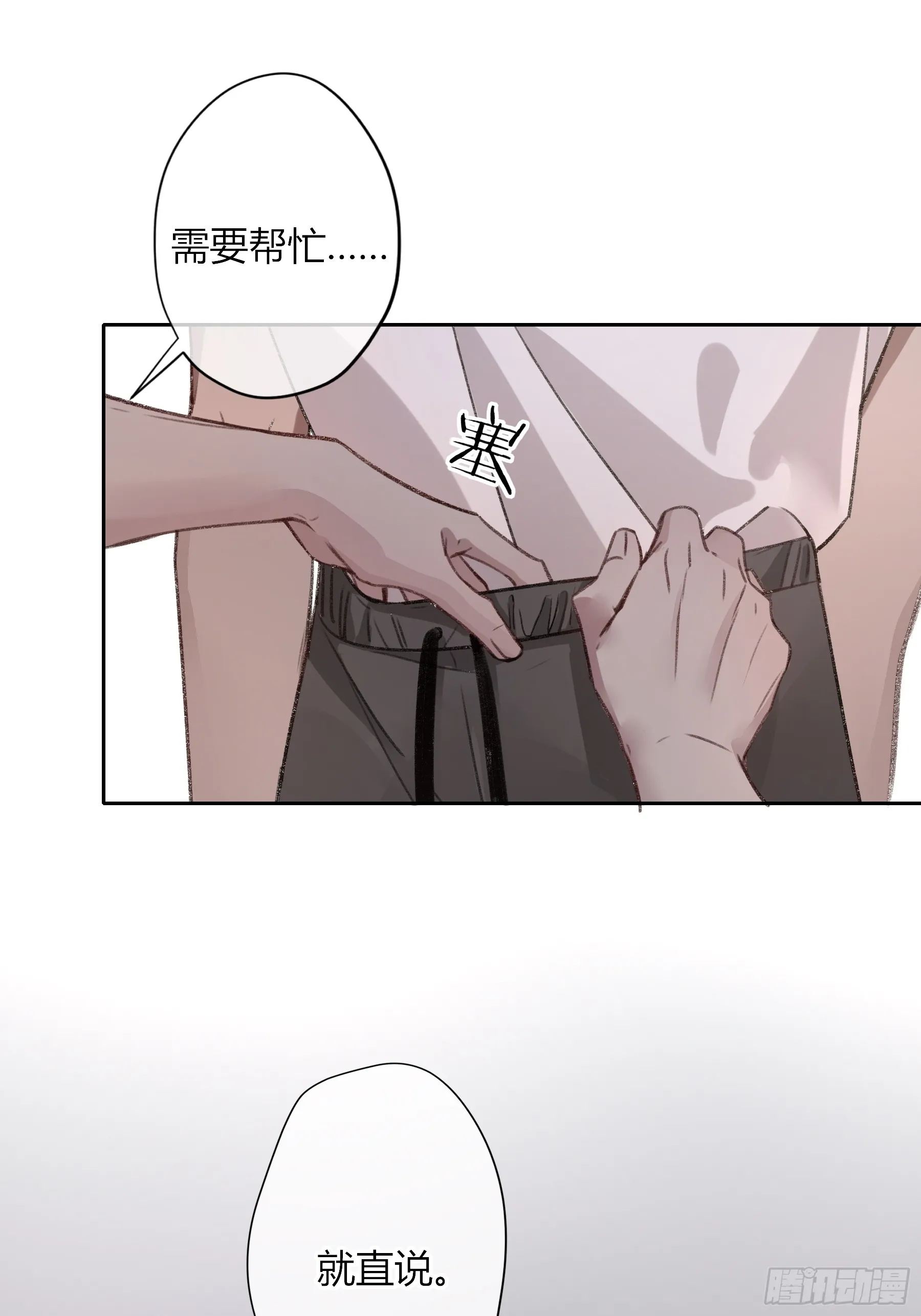 第6话-怪胎18