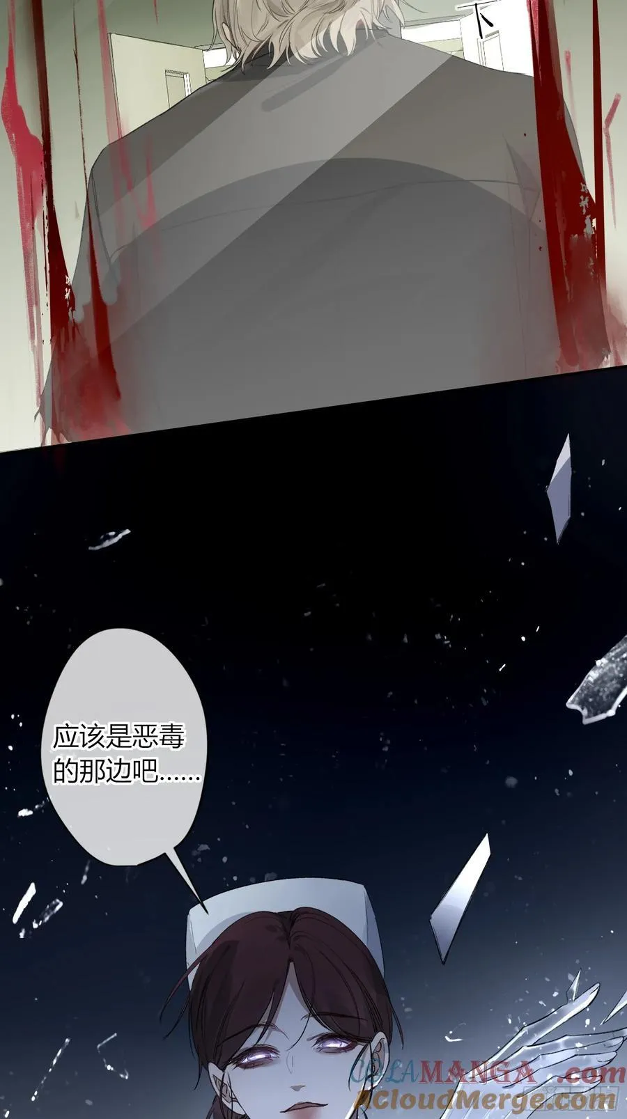 第15话-手臂36