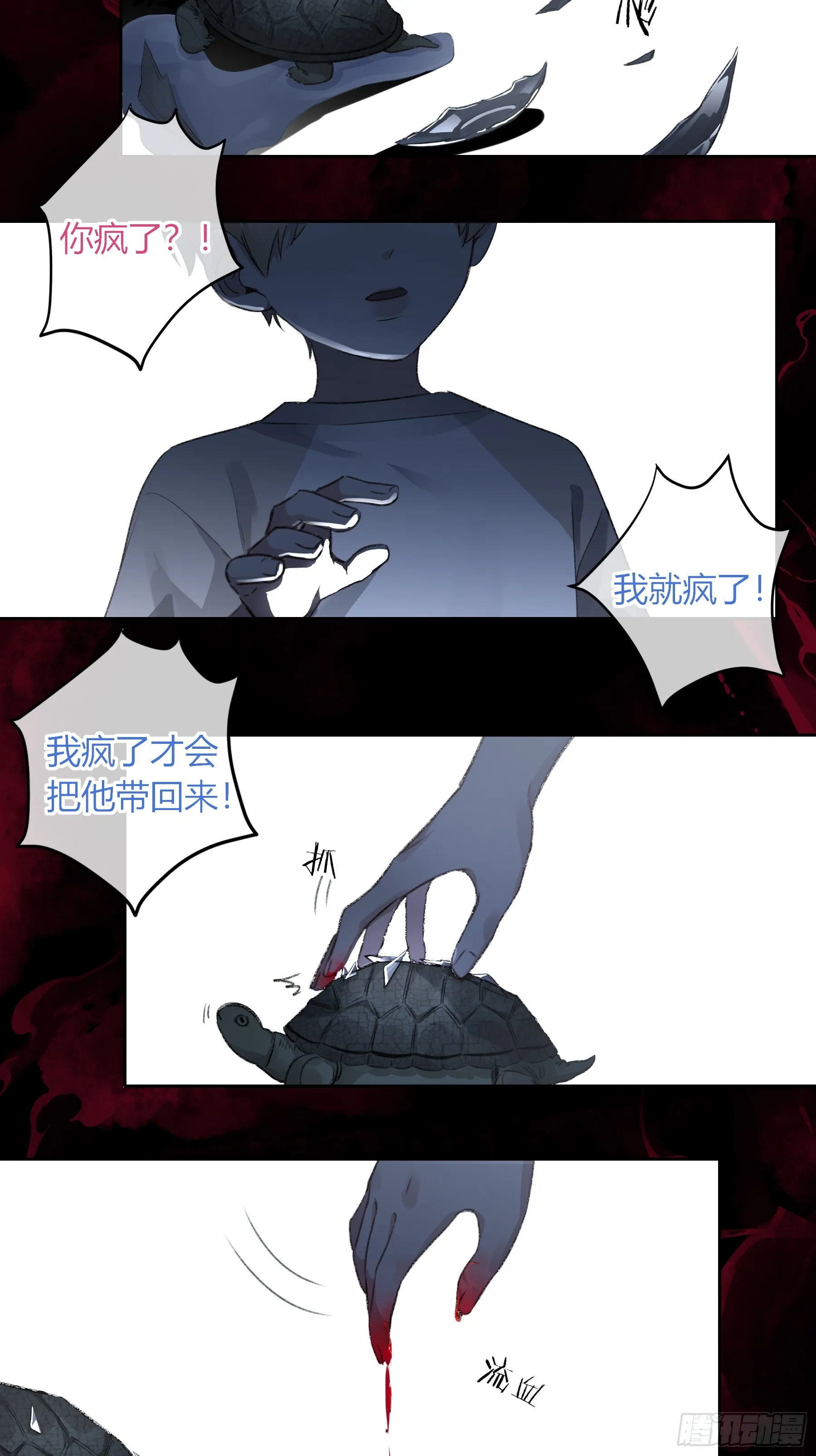 第4话-累赘35