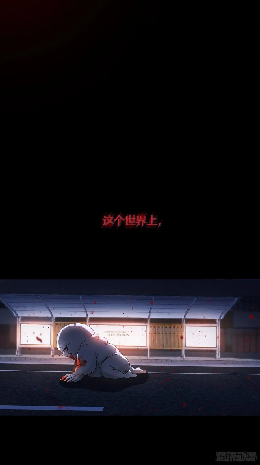 第18话-我想回家35
