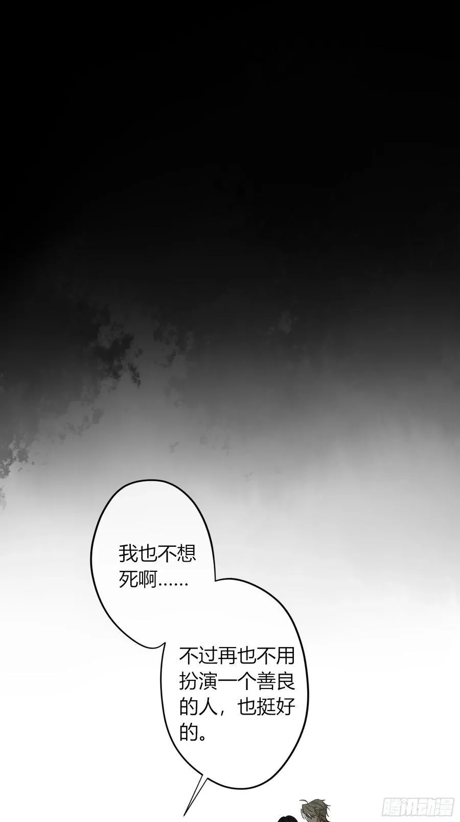 第18话-我想回家16