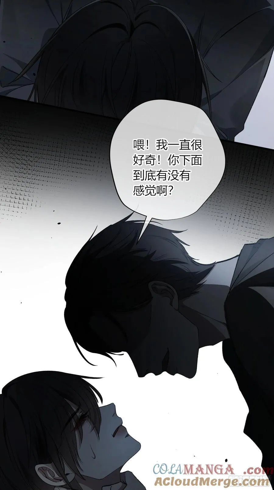 第15话-手臂45