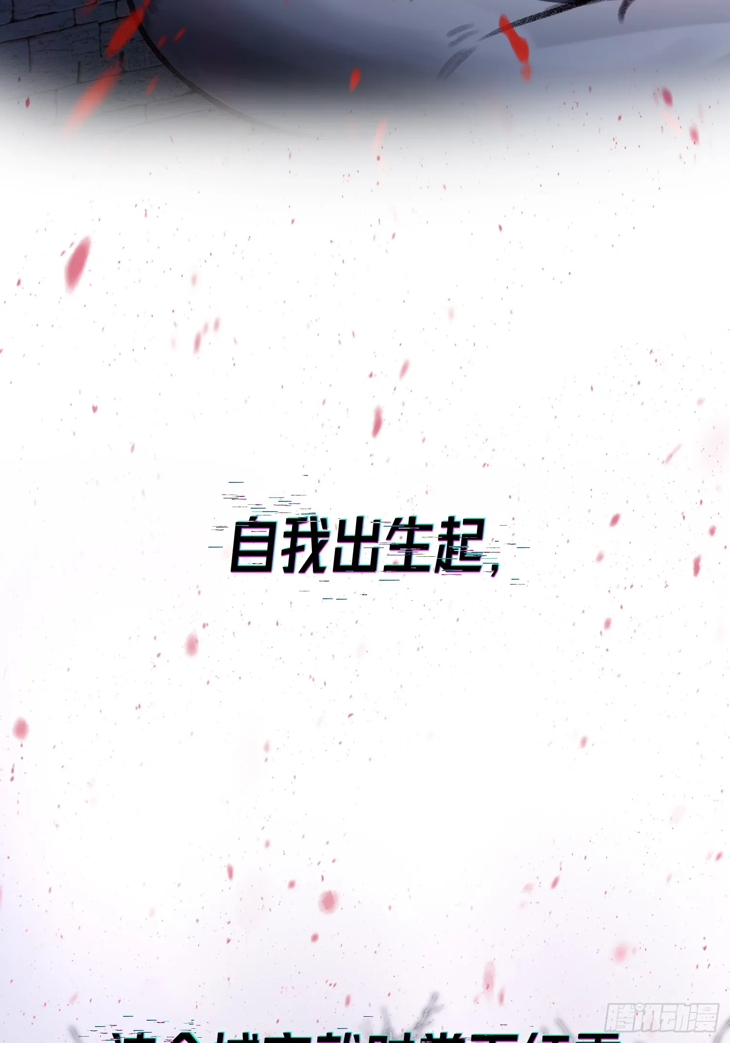恶婴-8月重磅上线11