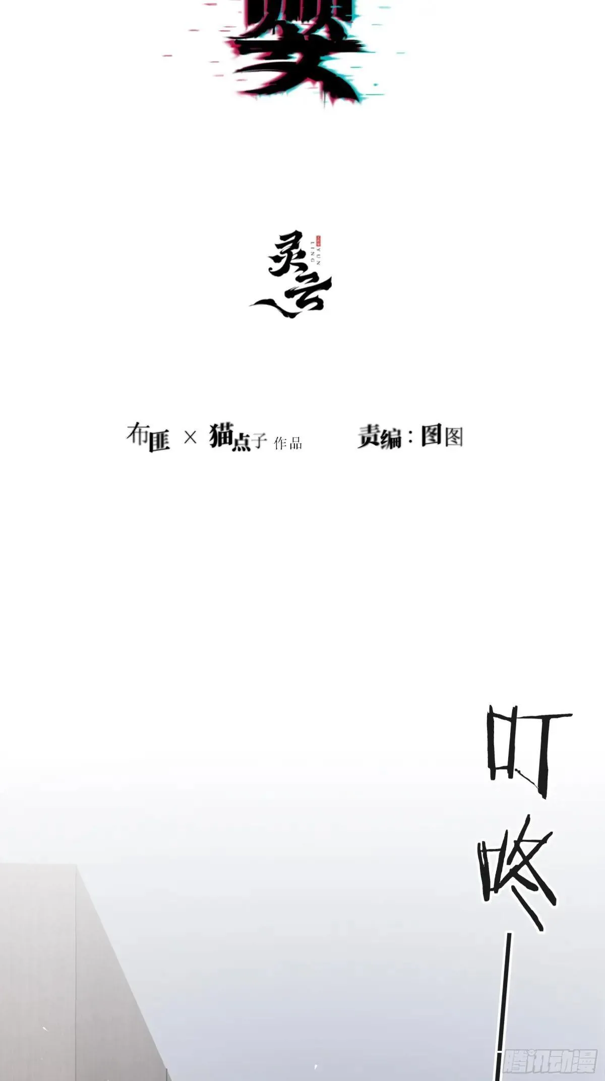 第23话-26