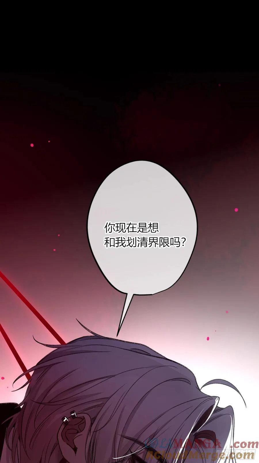 第29话-我不在的话3