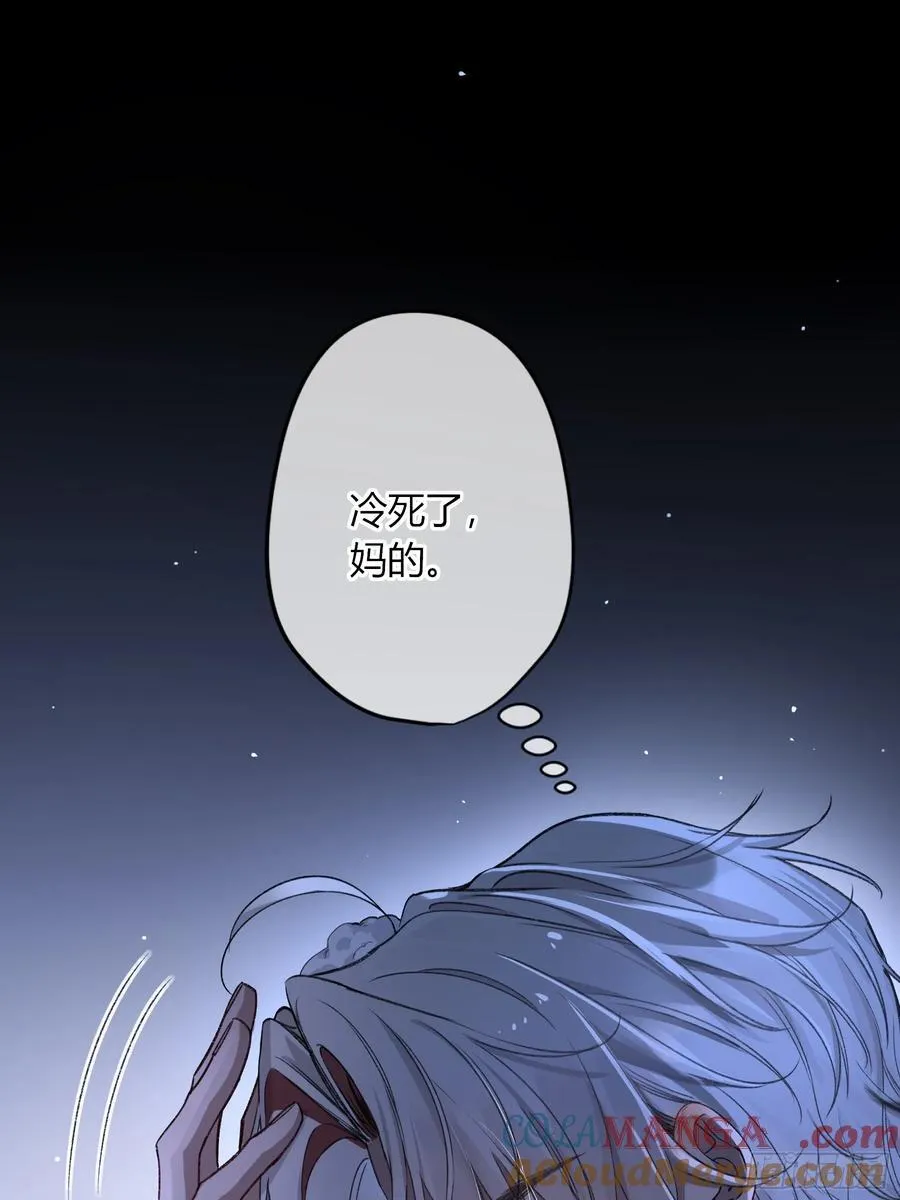 第29话-我不在的话33