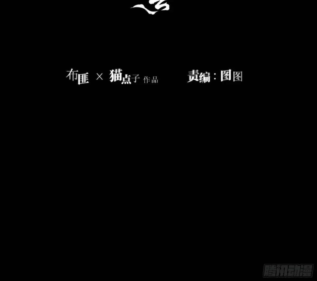 第10话-弑父11