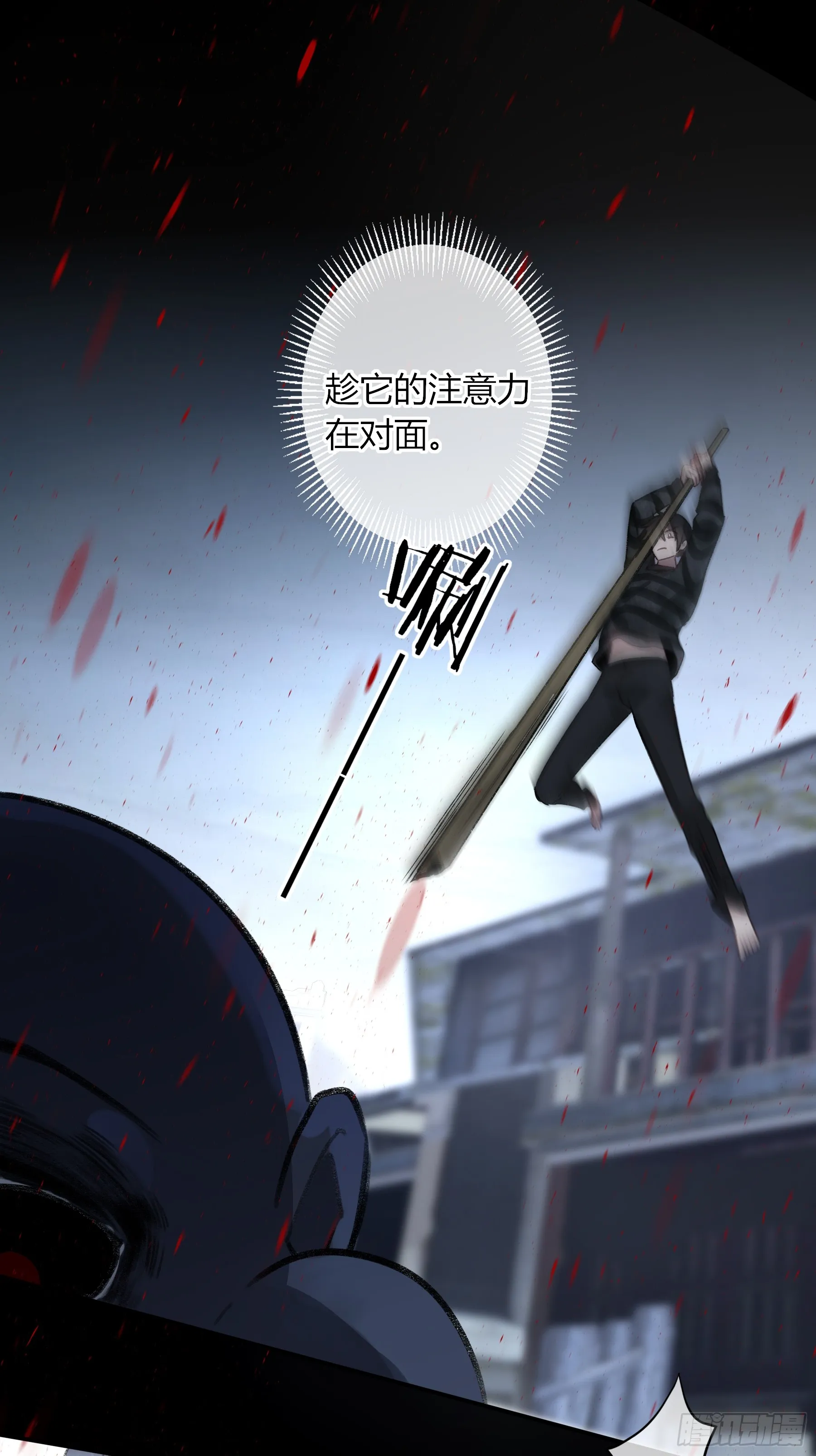 第3话-突袭36