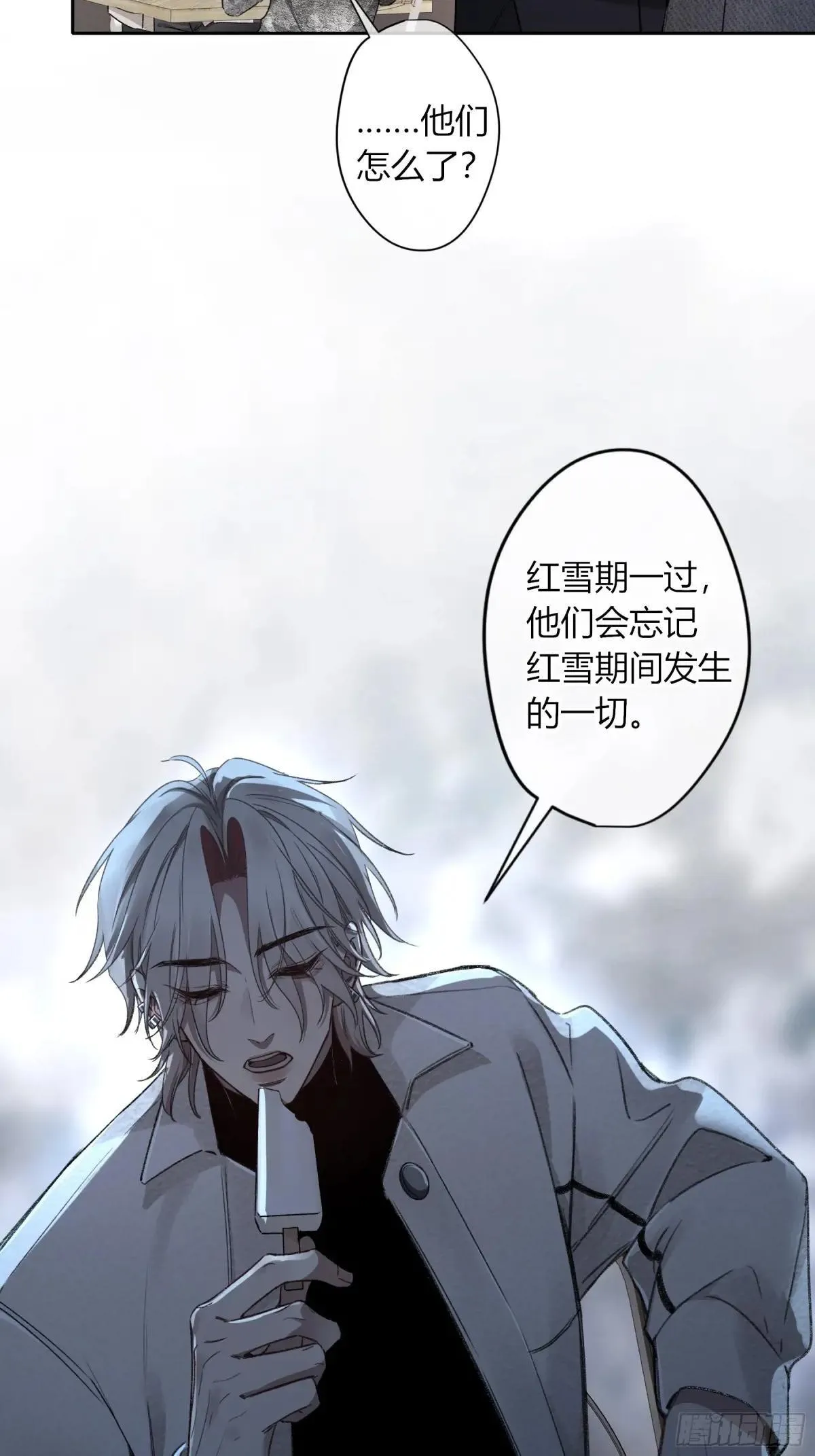 第10话-弑父25