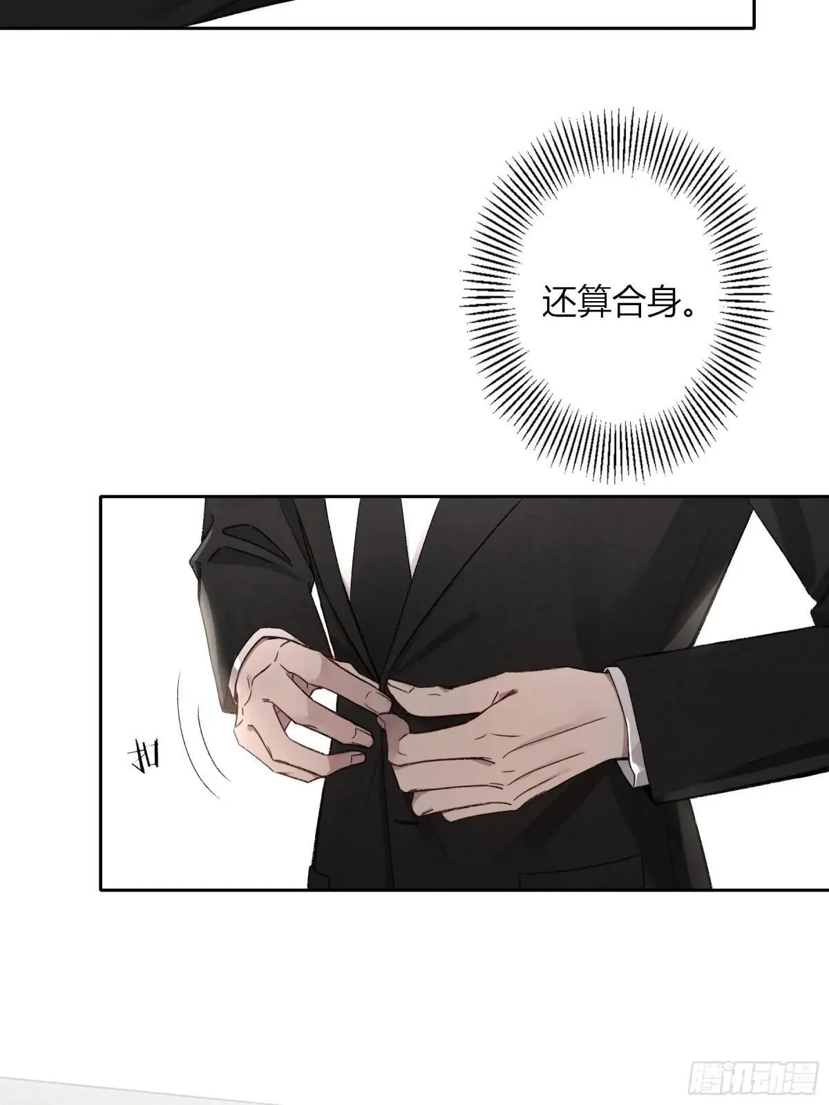 第24话-幼稚3
