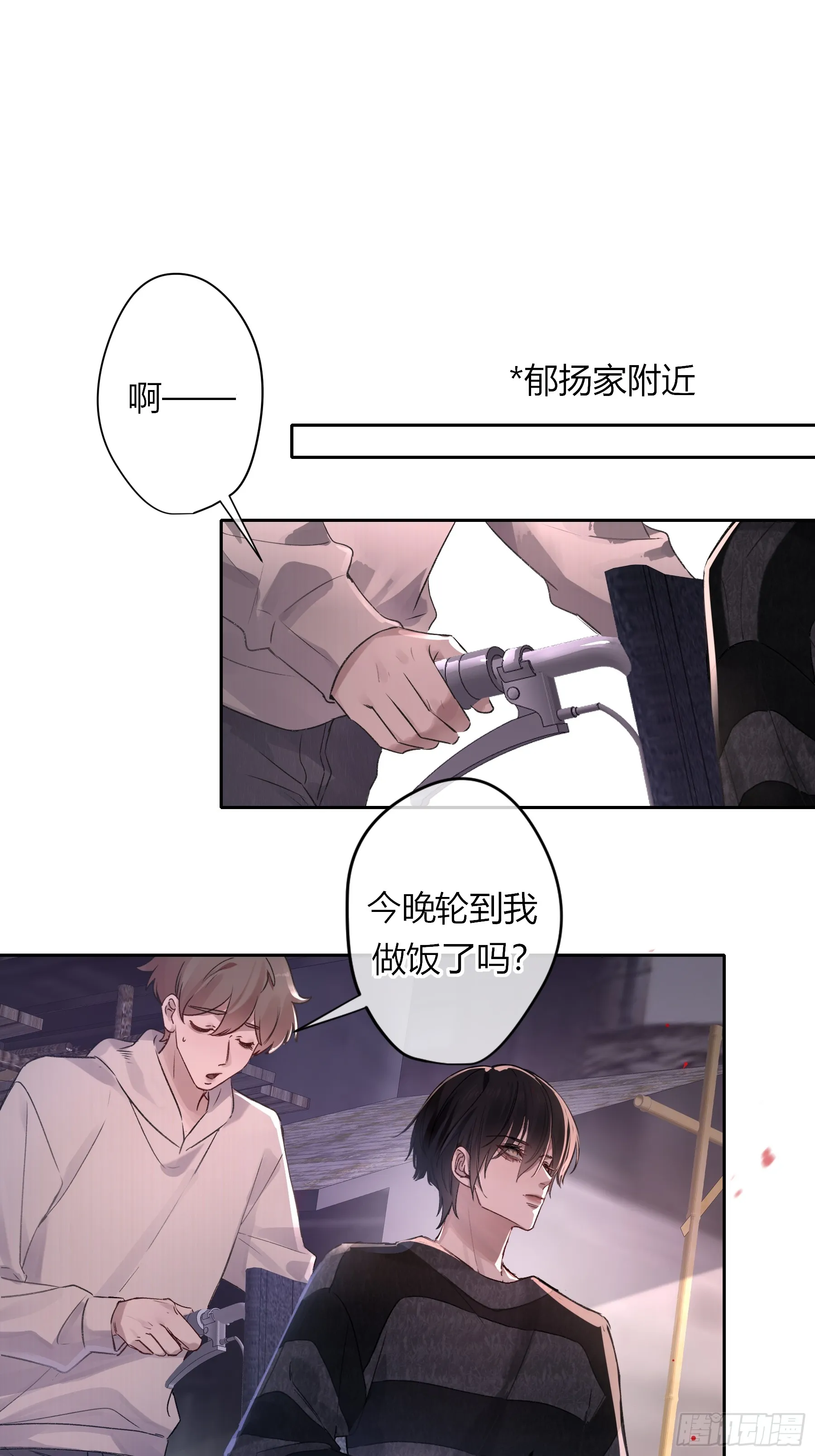 第1话-重塑26
