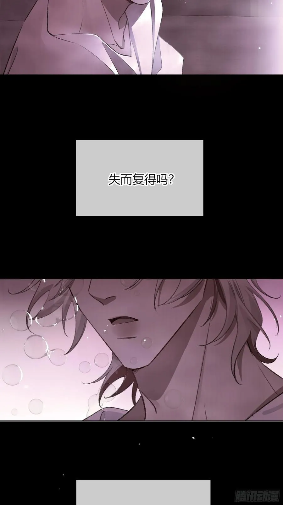 第31话-原谅58