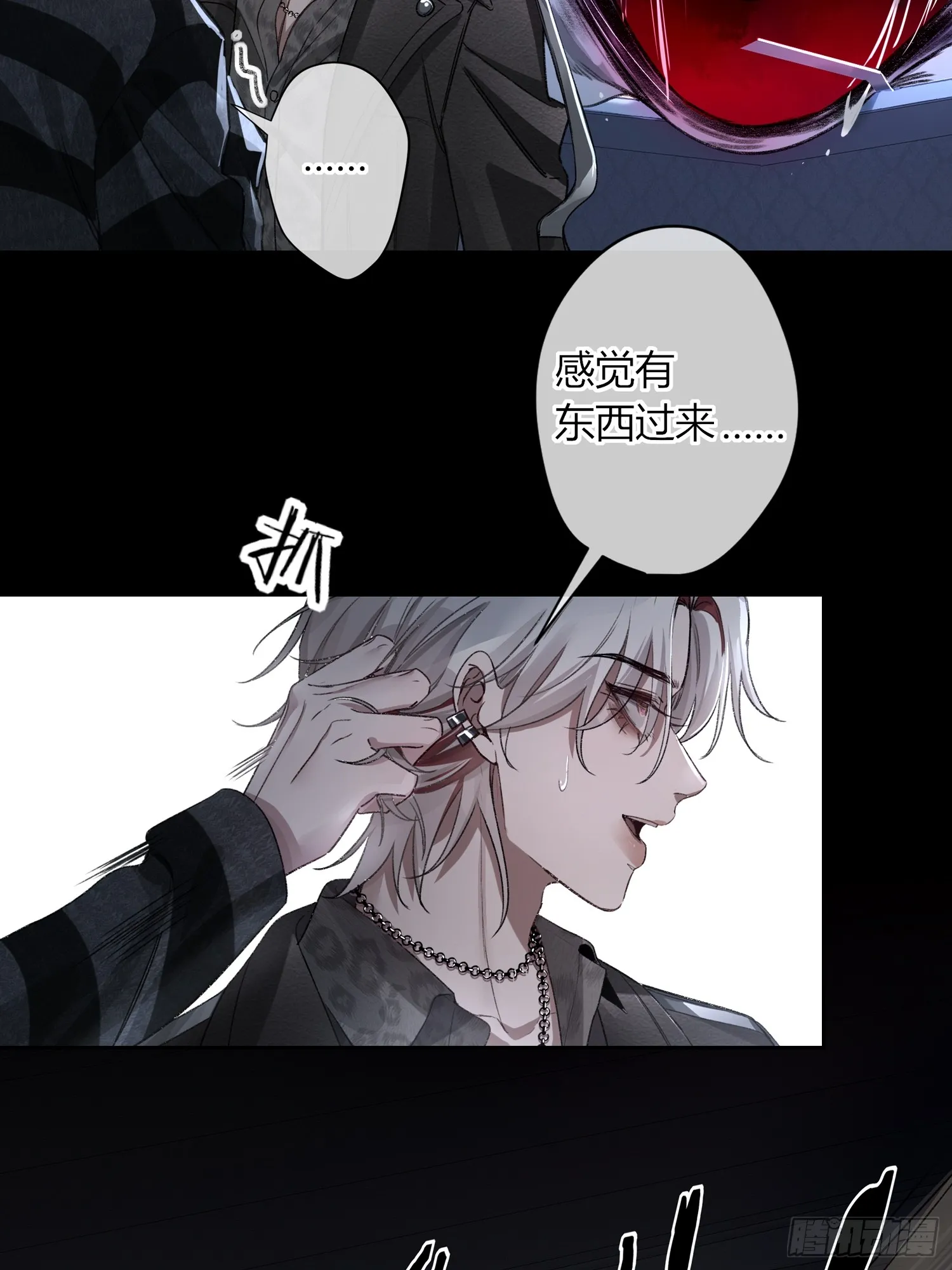 第3话-突袭10
