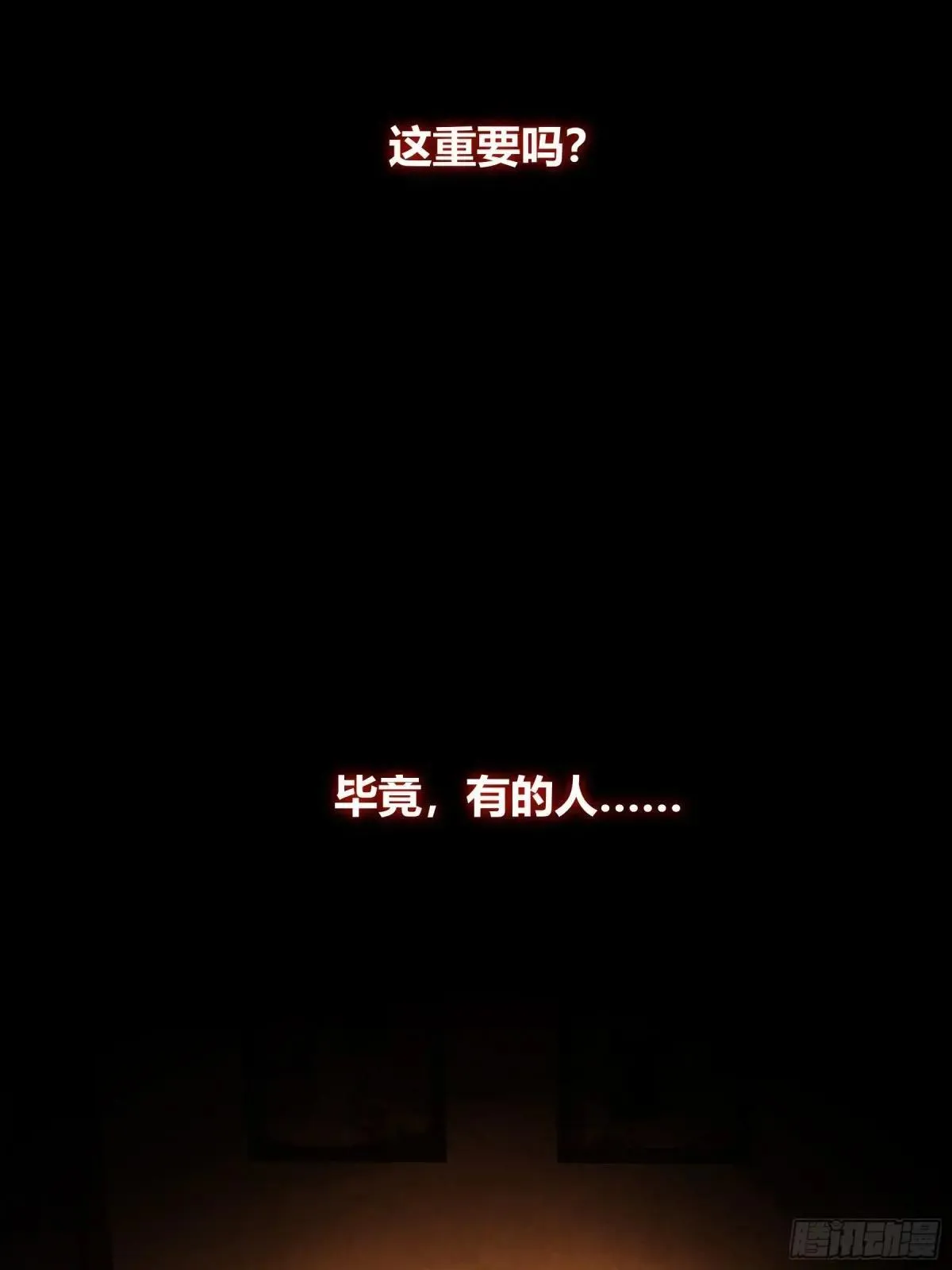 第10话-弑父2