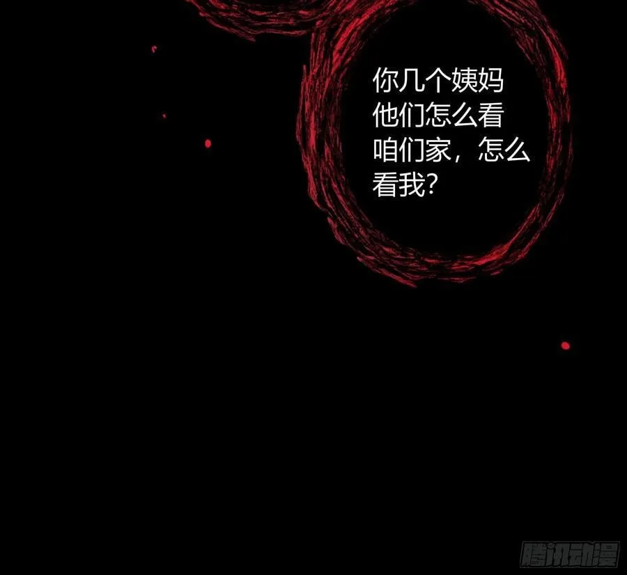 第13话-你就是故意的32