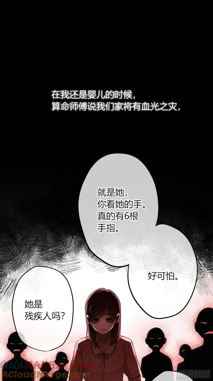 第18话-我想回家18