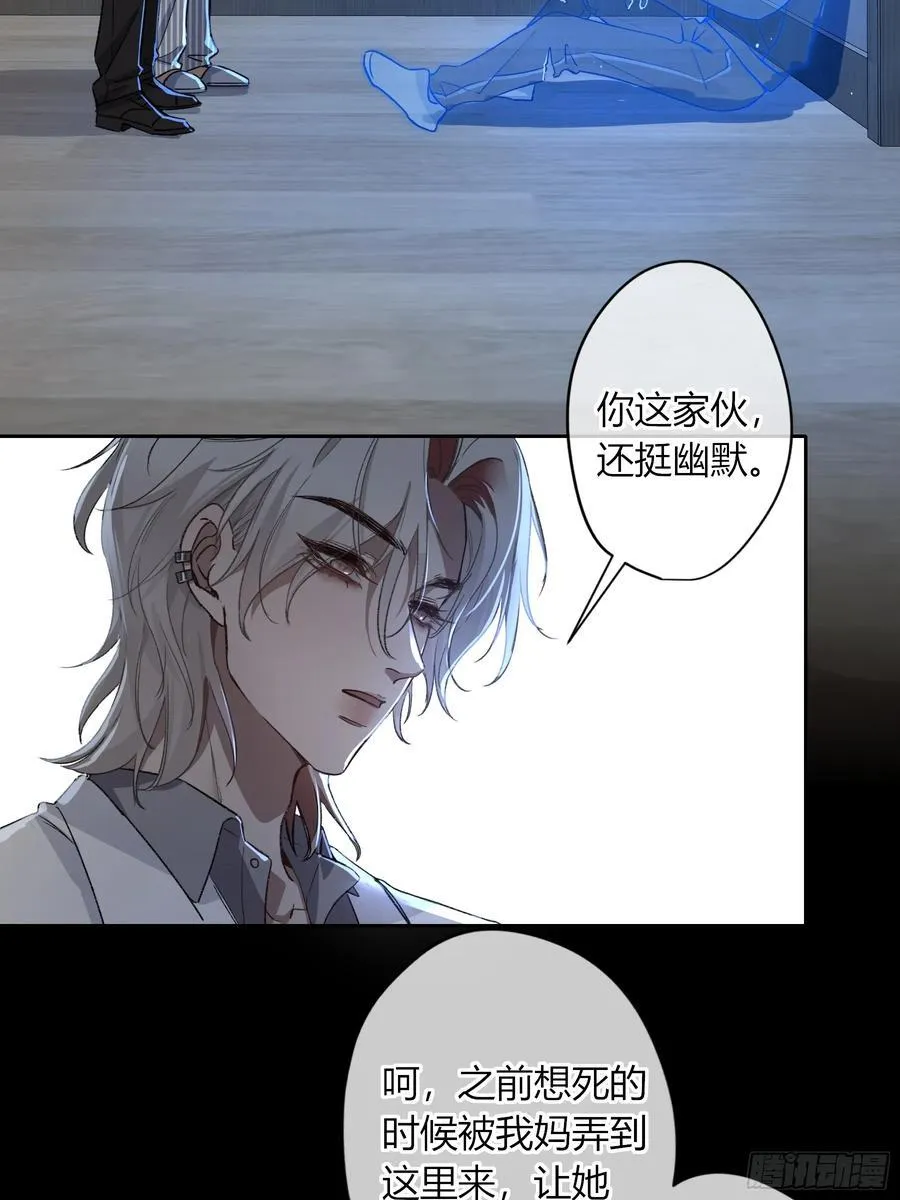 第14话-谋杀亲夫22