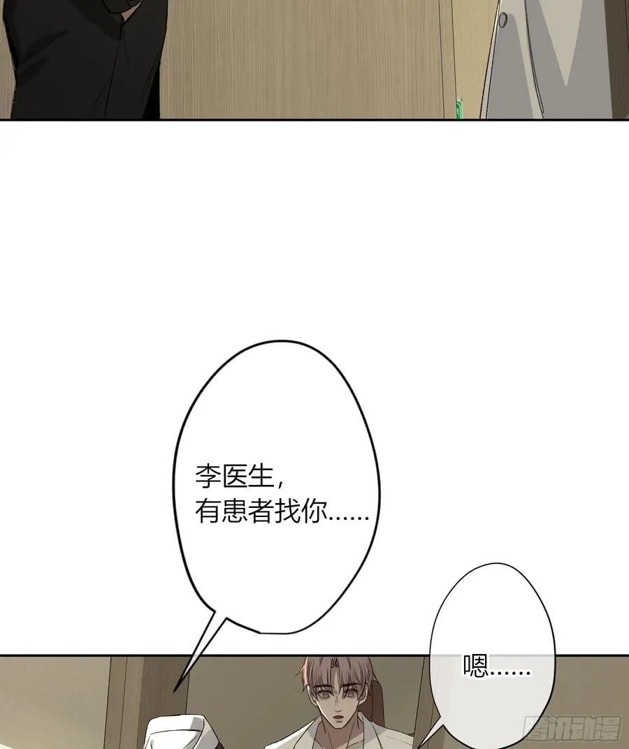 第15话-手臂17