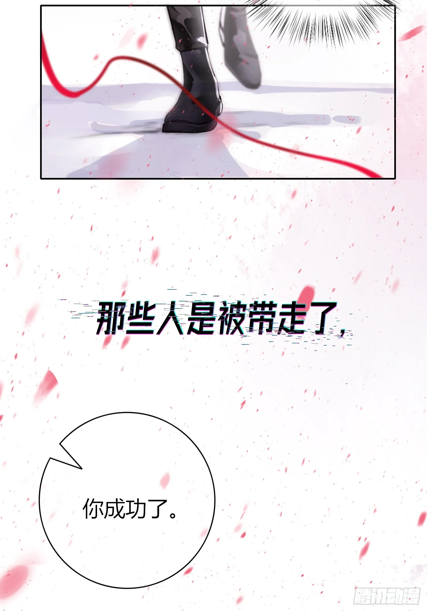 恶婴-8月重磅上线15