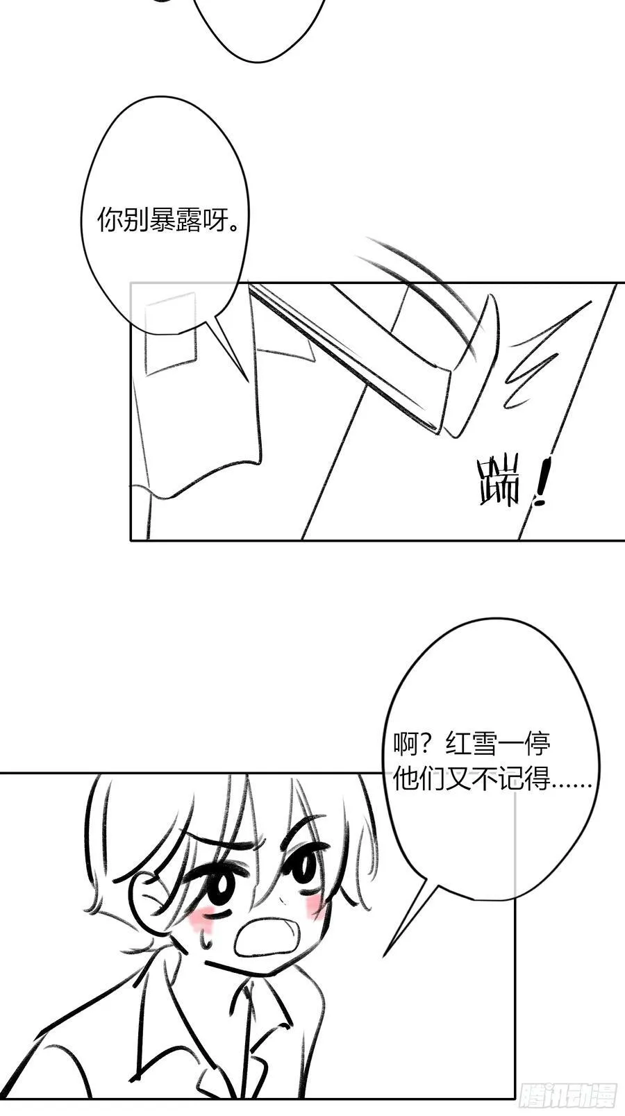 第14话-谋杀亲夫58