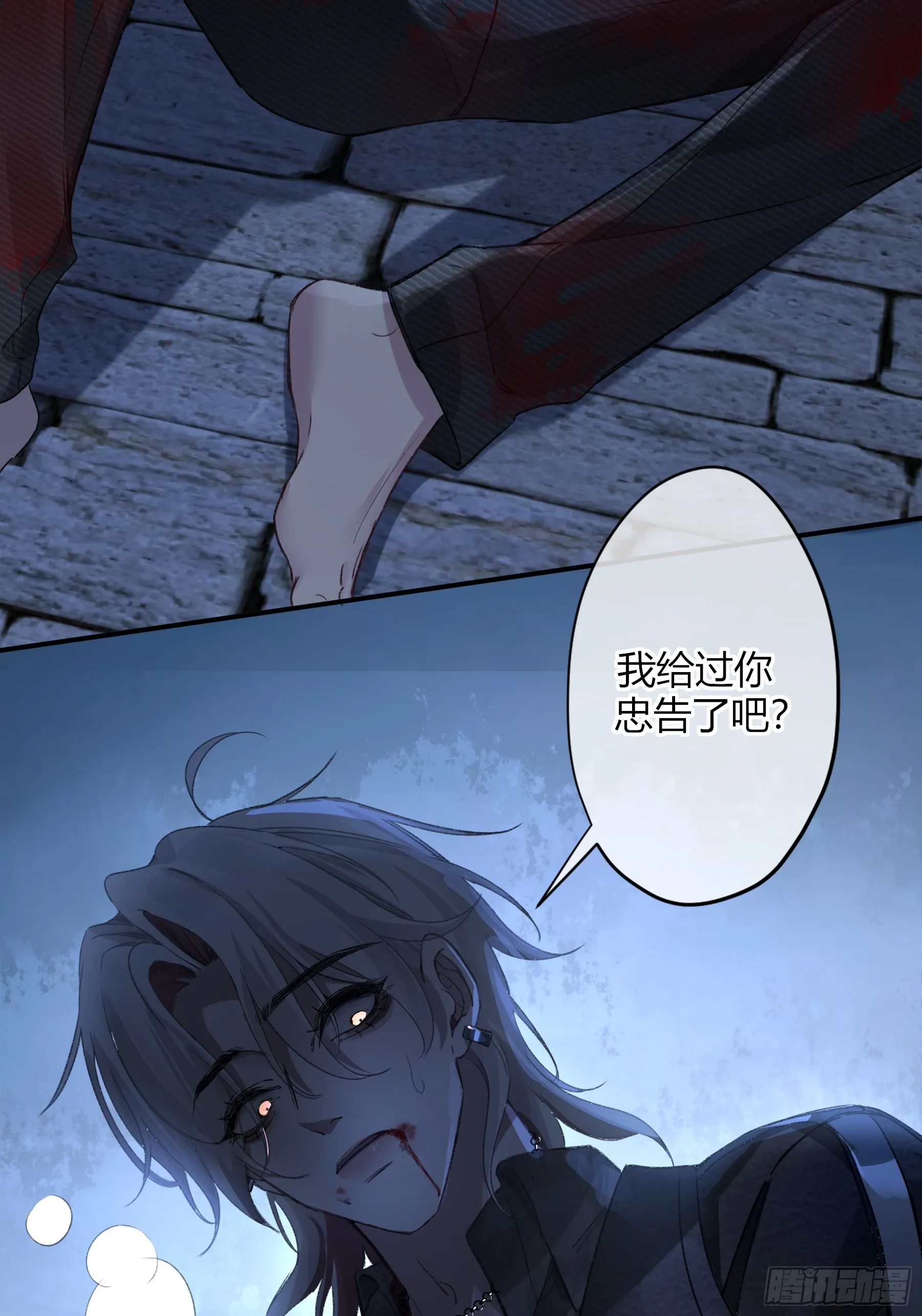 第3话-突袭50