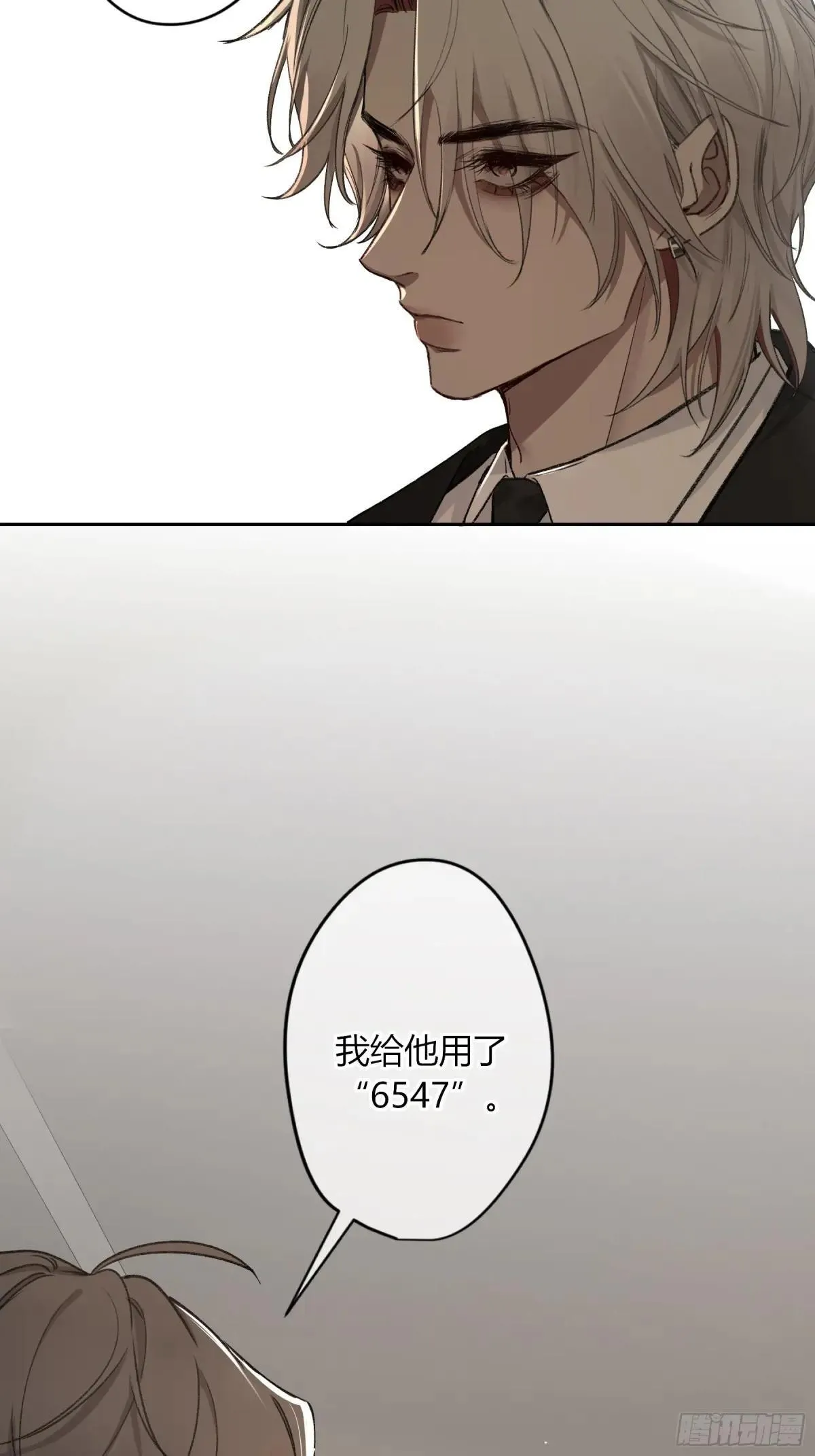 第26话-轻信与背叛33