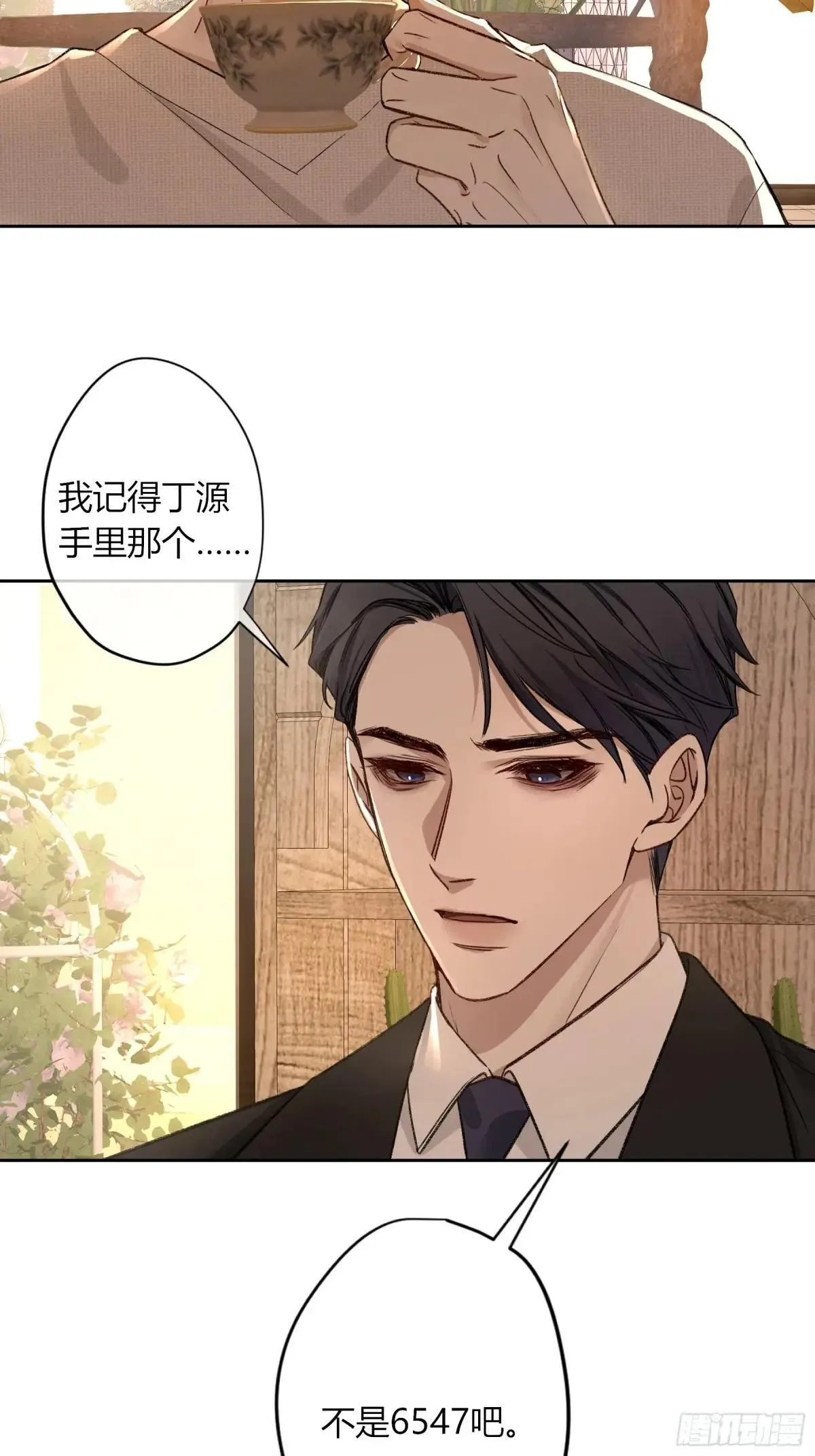 第28话-划清界限34