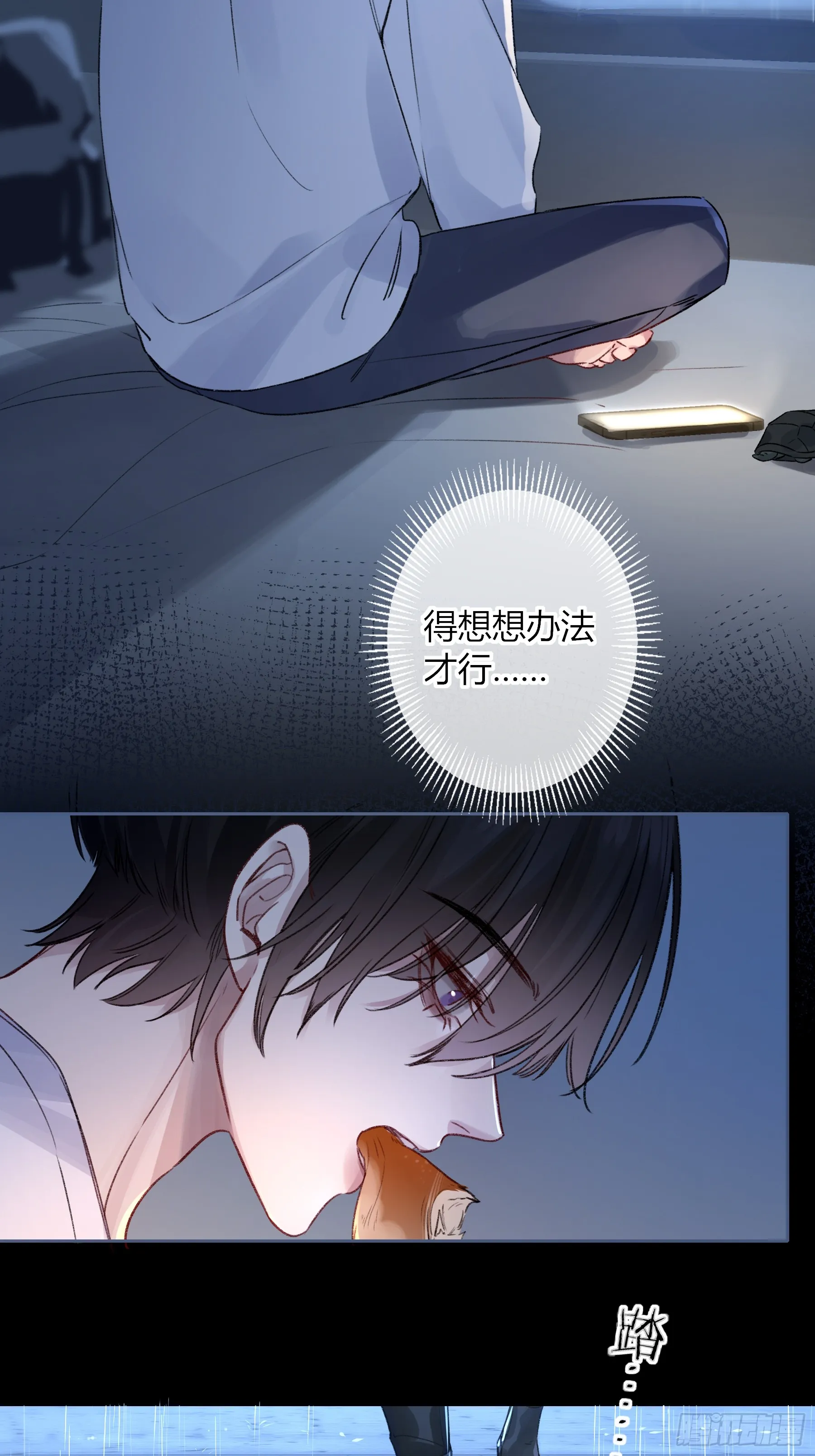 第5话-伞50