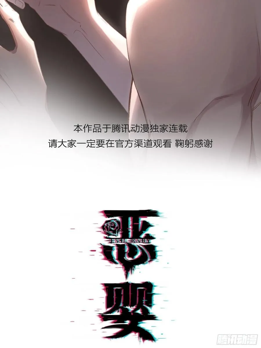 第19话-对不起55