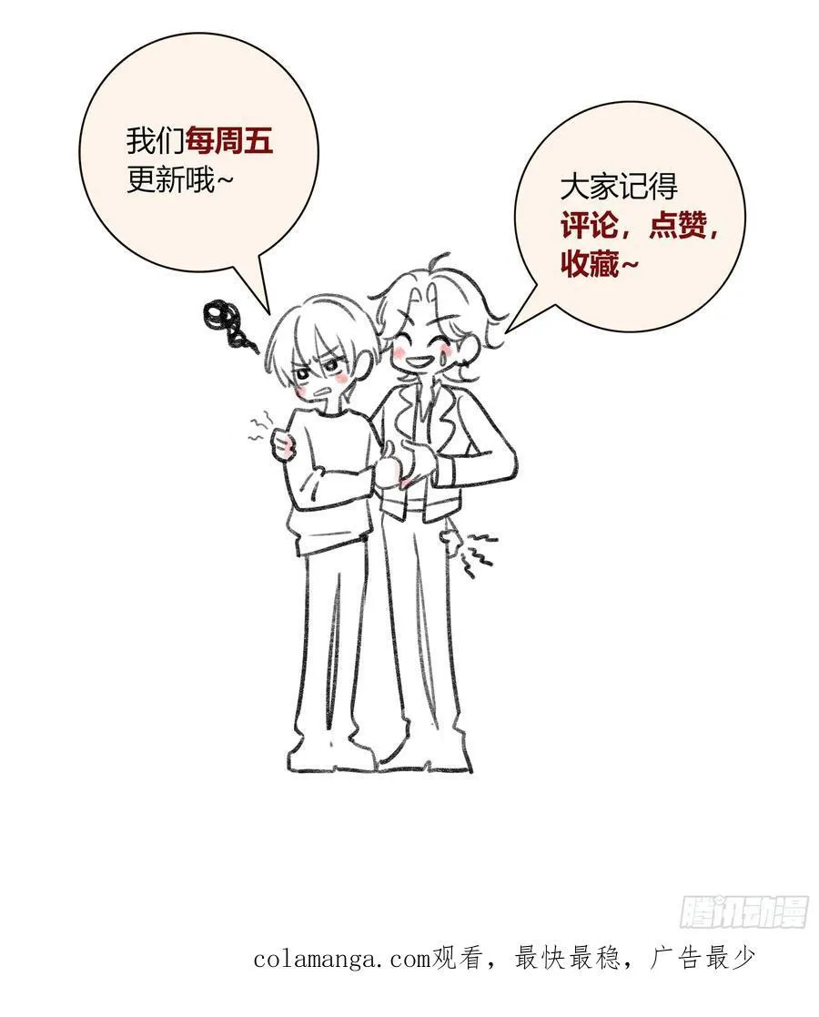 第14话-谋杀亲夫62