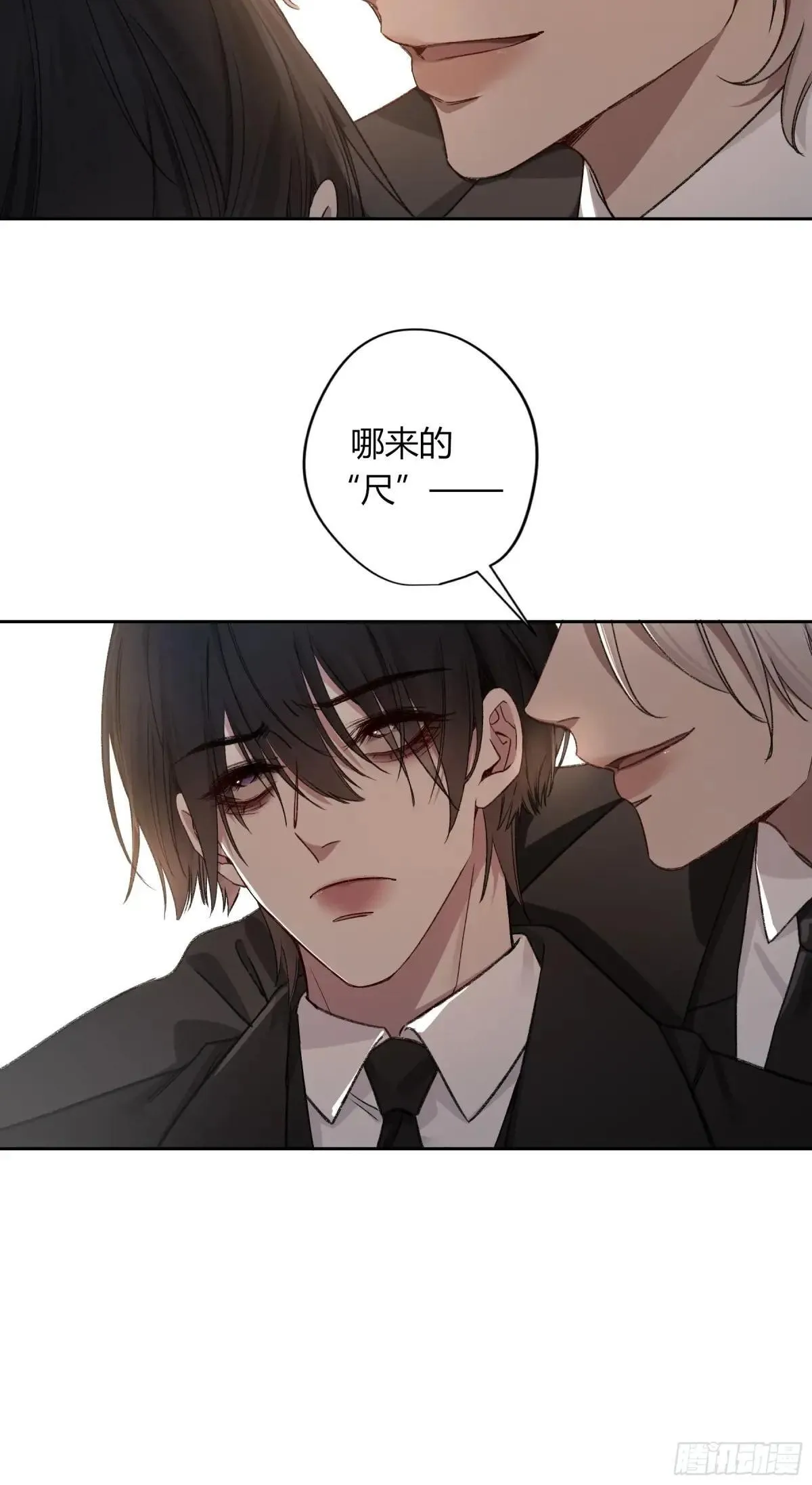 第27话-得寸进尺47