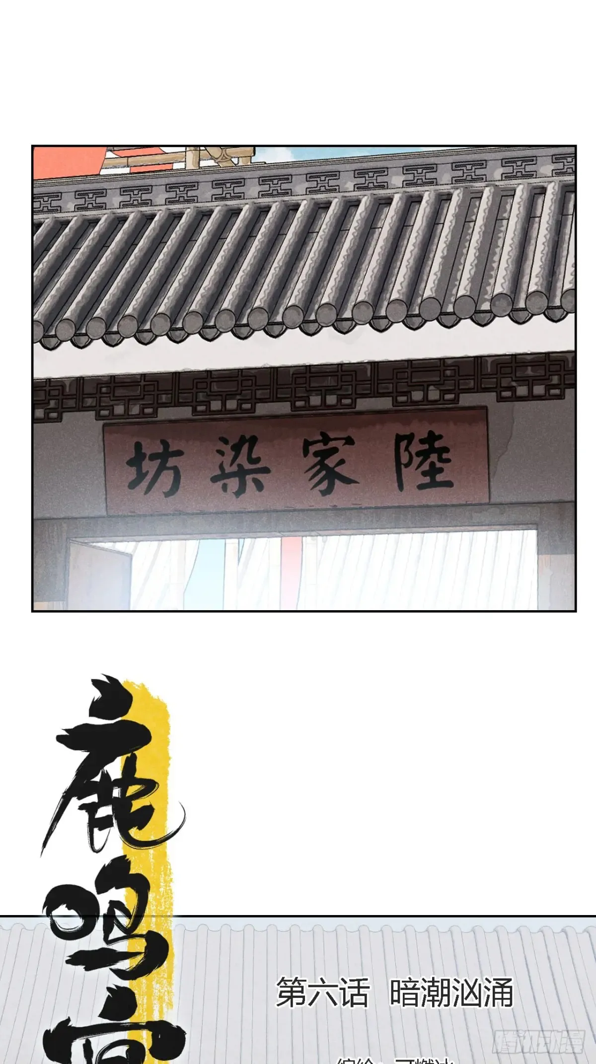 第五话 误饮催情酒（下）53