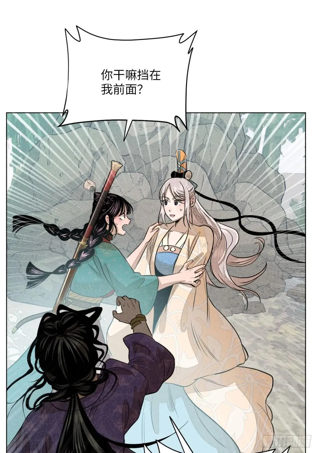 第十四话 真心不移（下）4