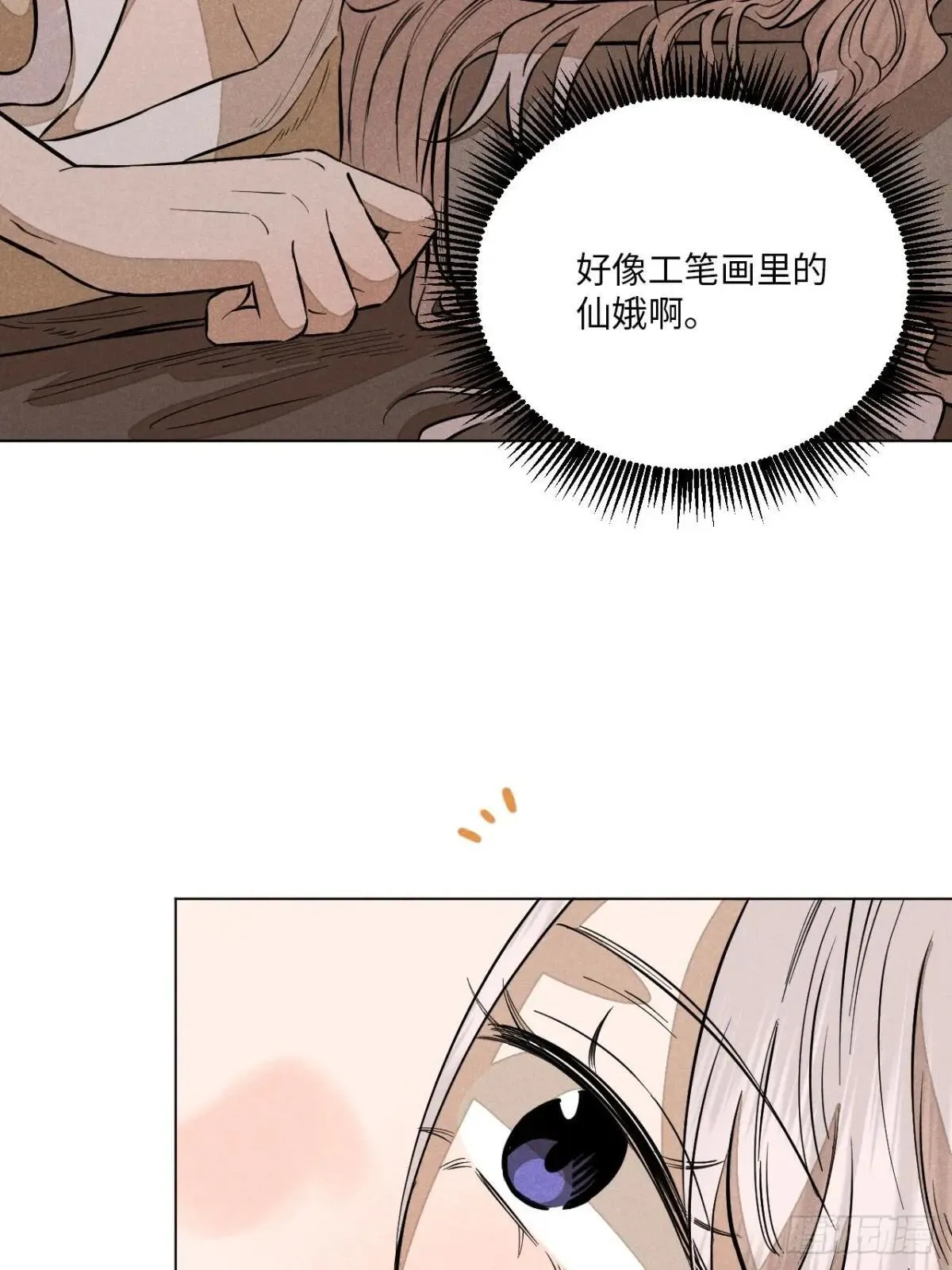第十五话 心潮起伏（下）50