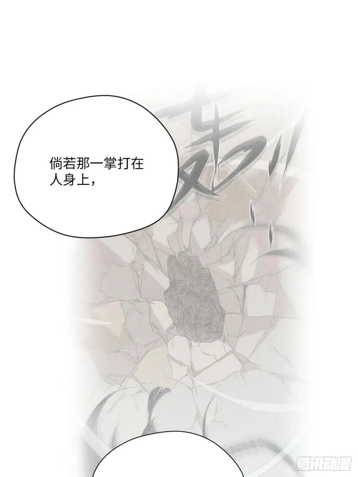 第十五话 心潮起伏（上）51