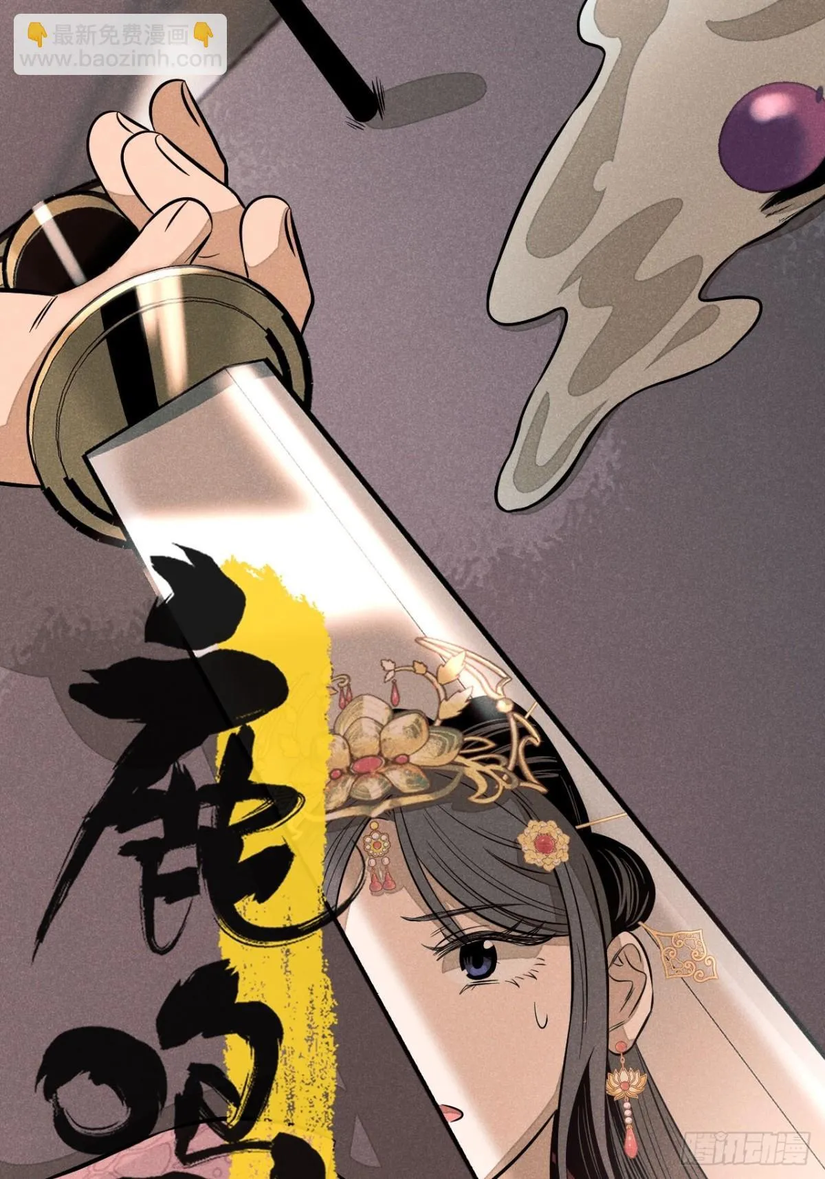 第十二话 寻找女师父（上）3
