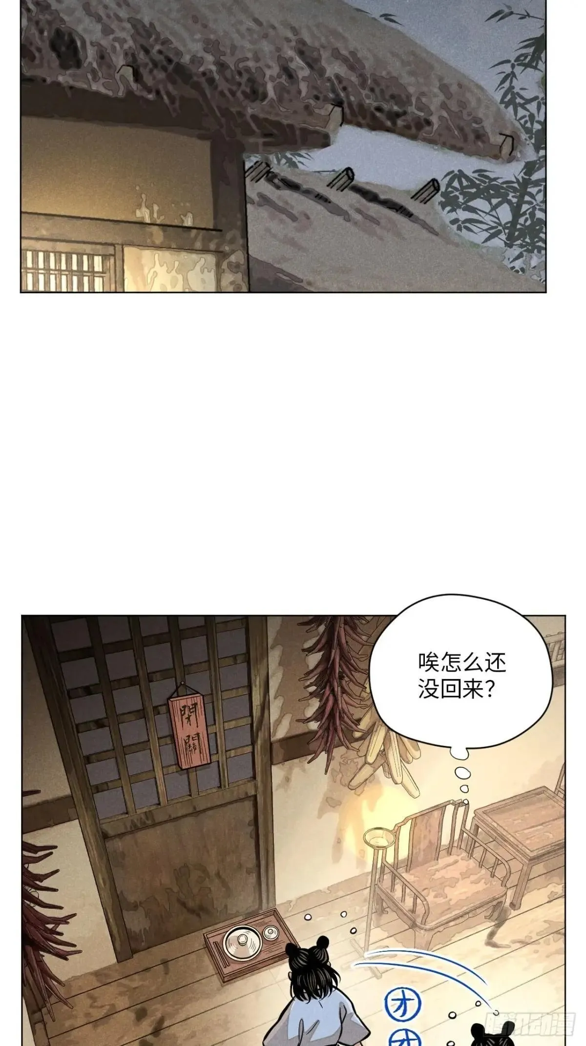 第十八话 心扉（中）14