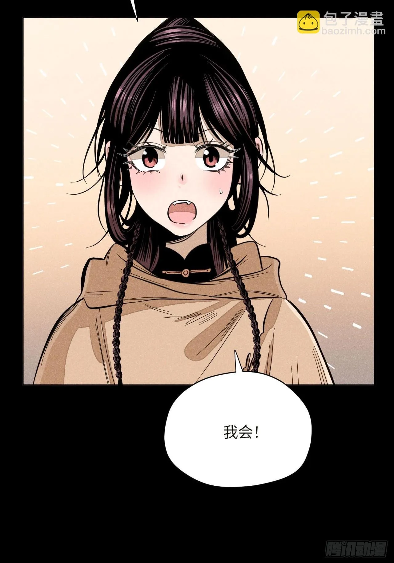 第十七话 借着酒兴（下）49