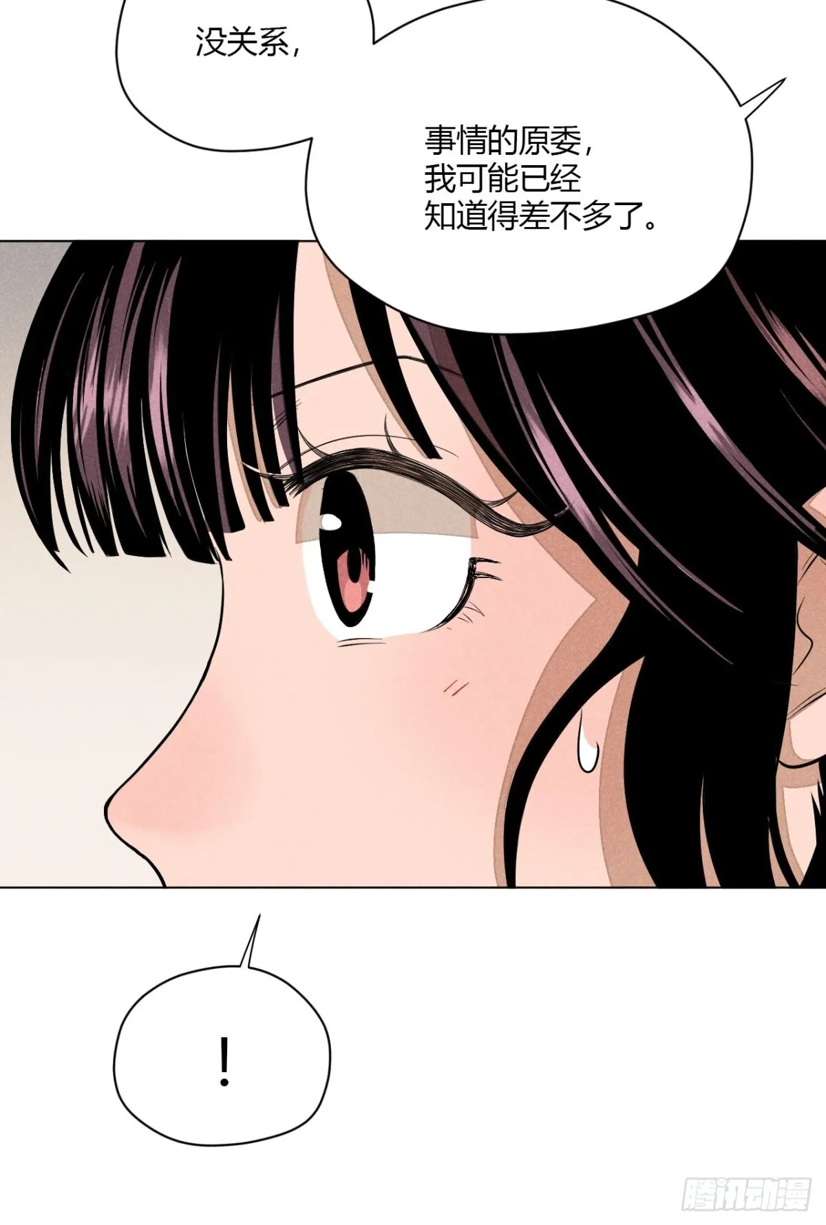第十话 预言之火（上）18