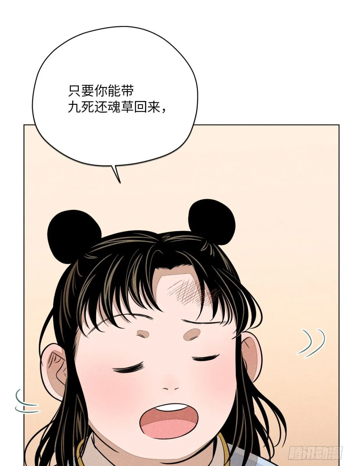 第十三话 山顶上的石像（上）19
