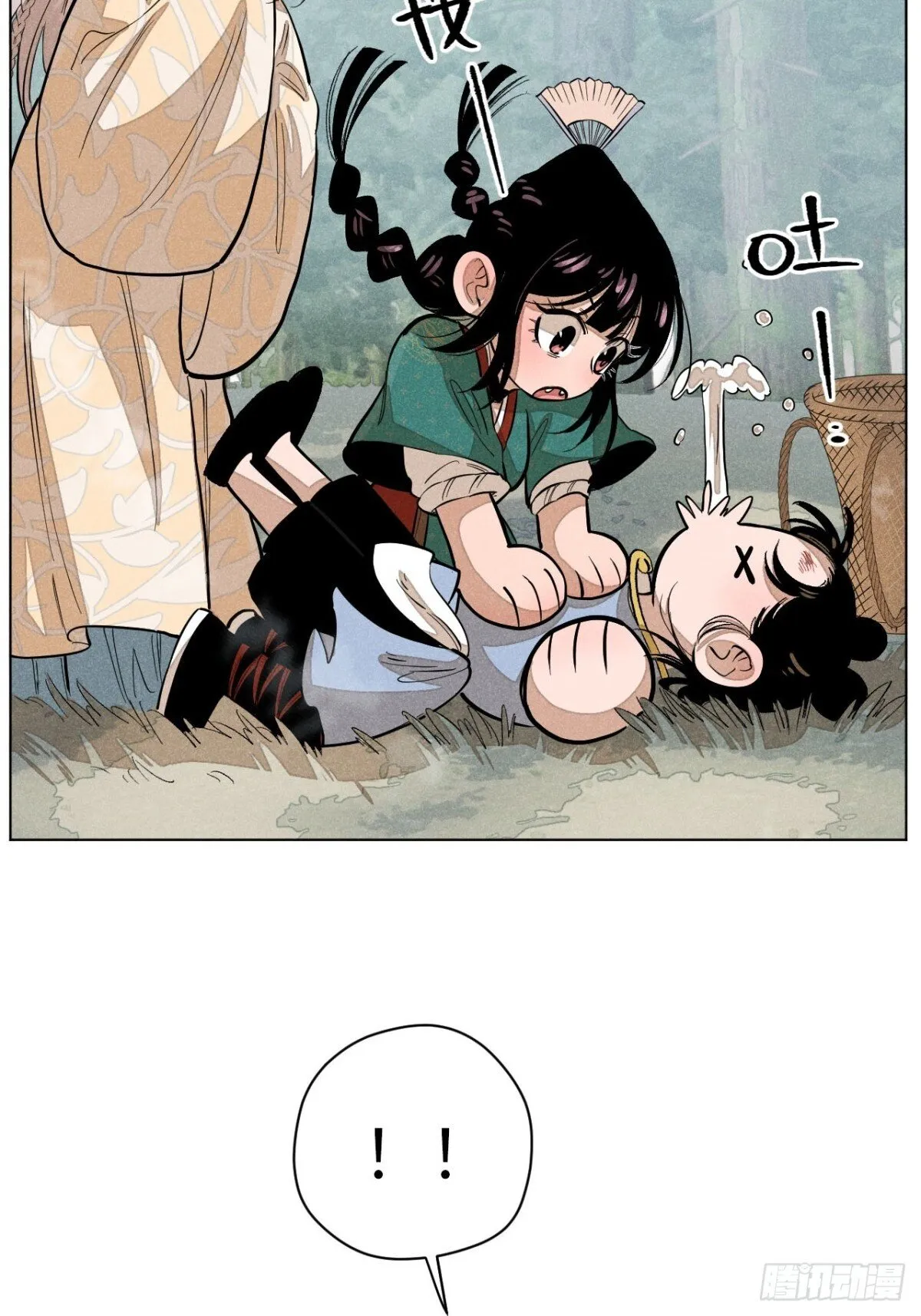 第十二话 寻找女师父（下）43