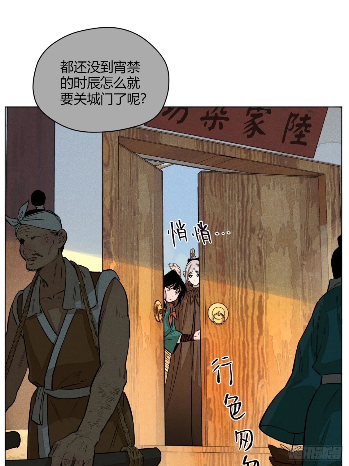 第十话 预言之火（下）41