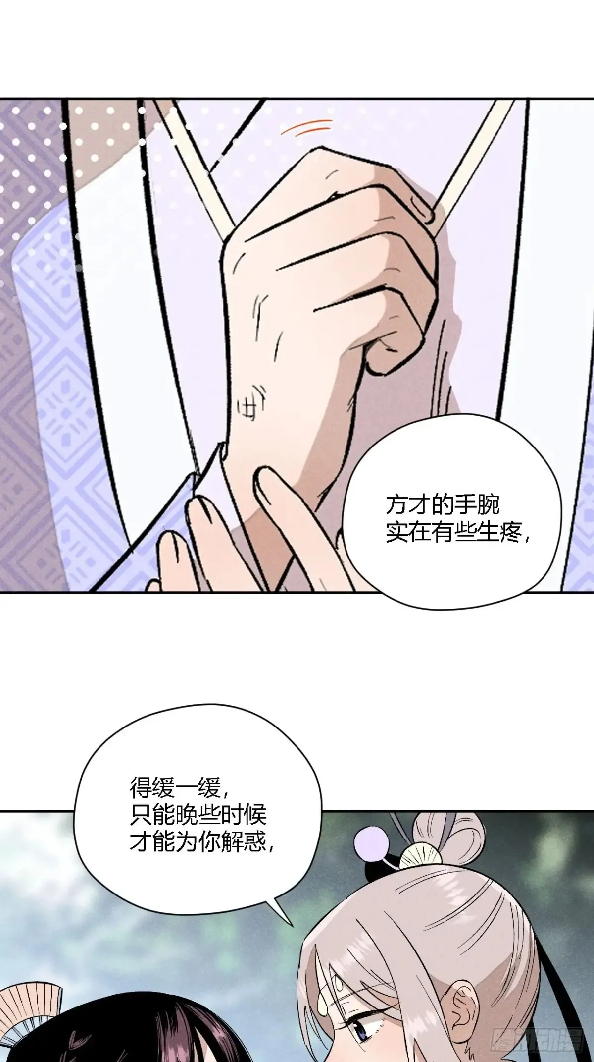 第三话 哪里不是牢笼（下）46