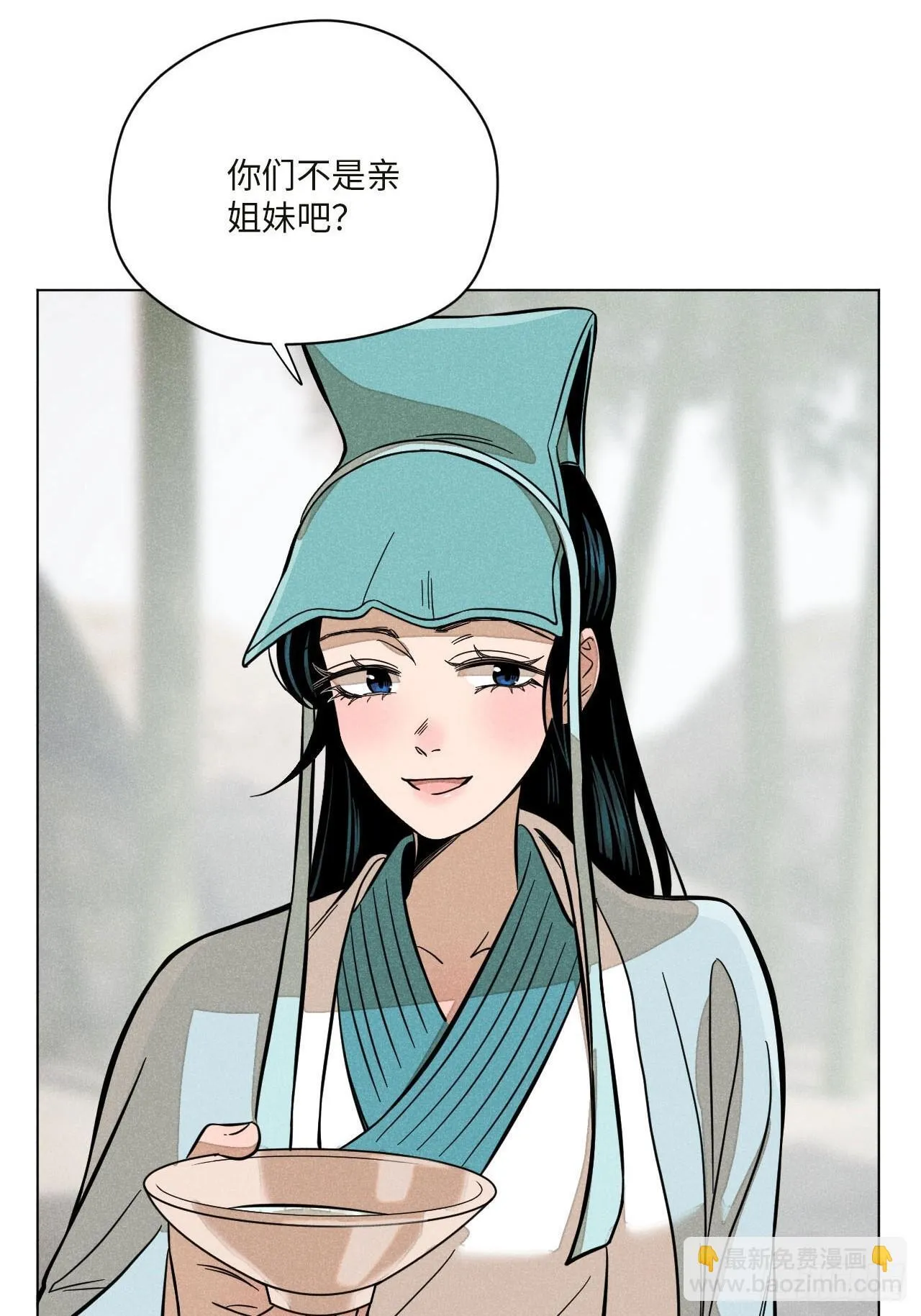 第十七话 借着酒兴（上）59