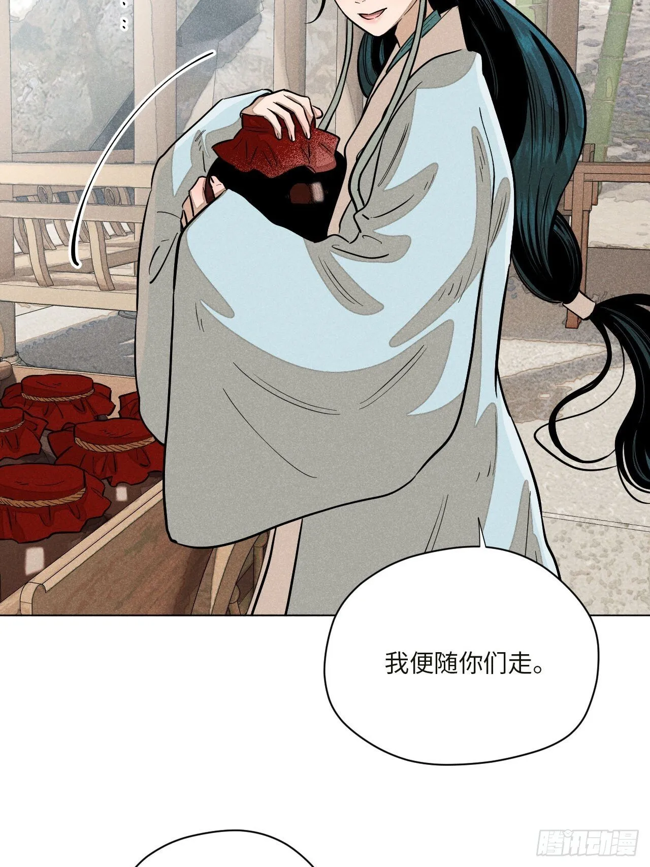 第十七话 借着酒兴（上）28